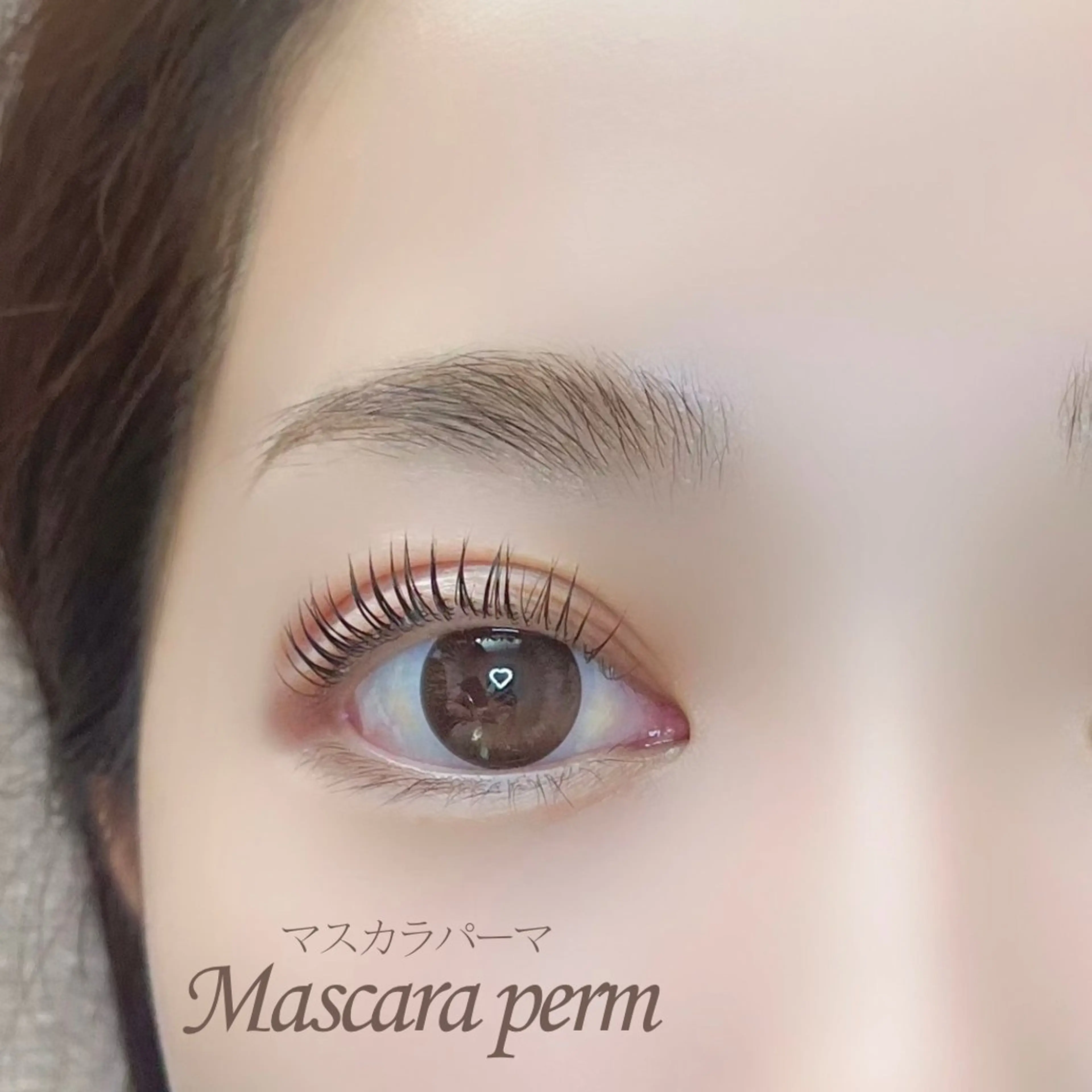 マツエク・マツパ Rafre所属・Rafre【ラフレ】 タカヤマのマツエク・マツパデザイン