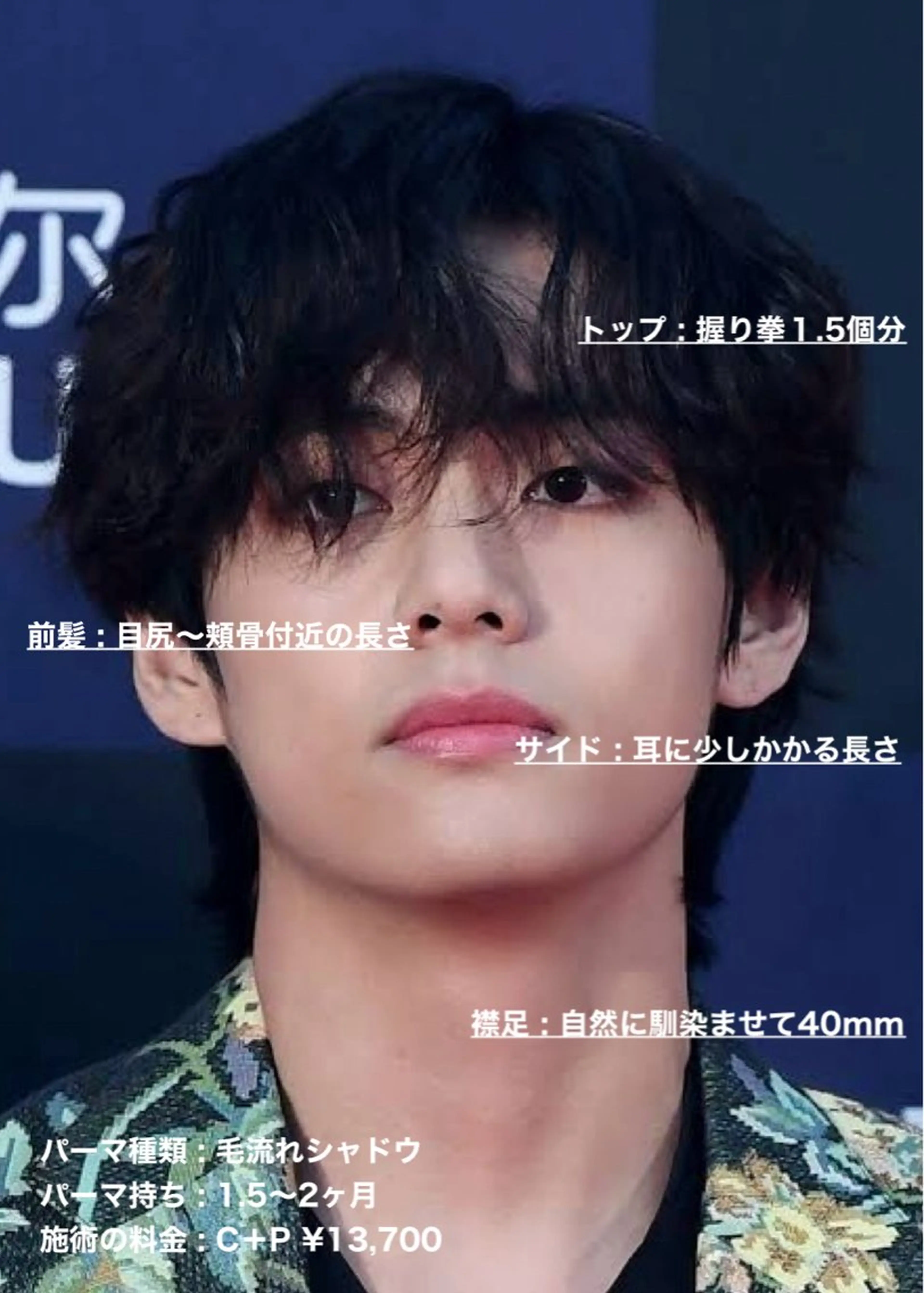 ショート パーマ メンズ センターパート メンズパーマ 波巻きパーマ カット ヘアカラー パーマ masahiro 波巻きシャドウパーマのヘアスタイル