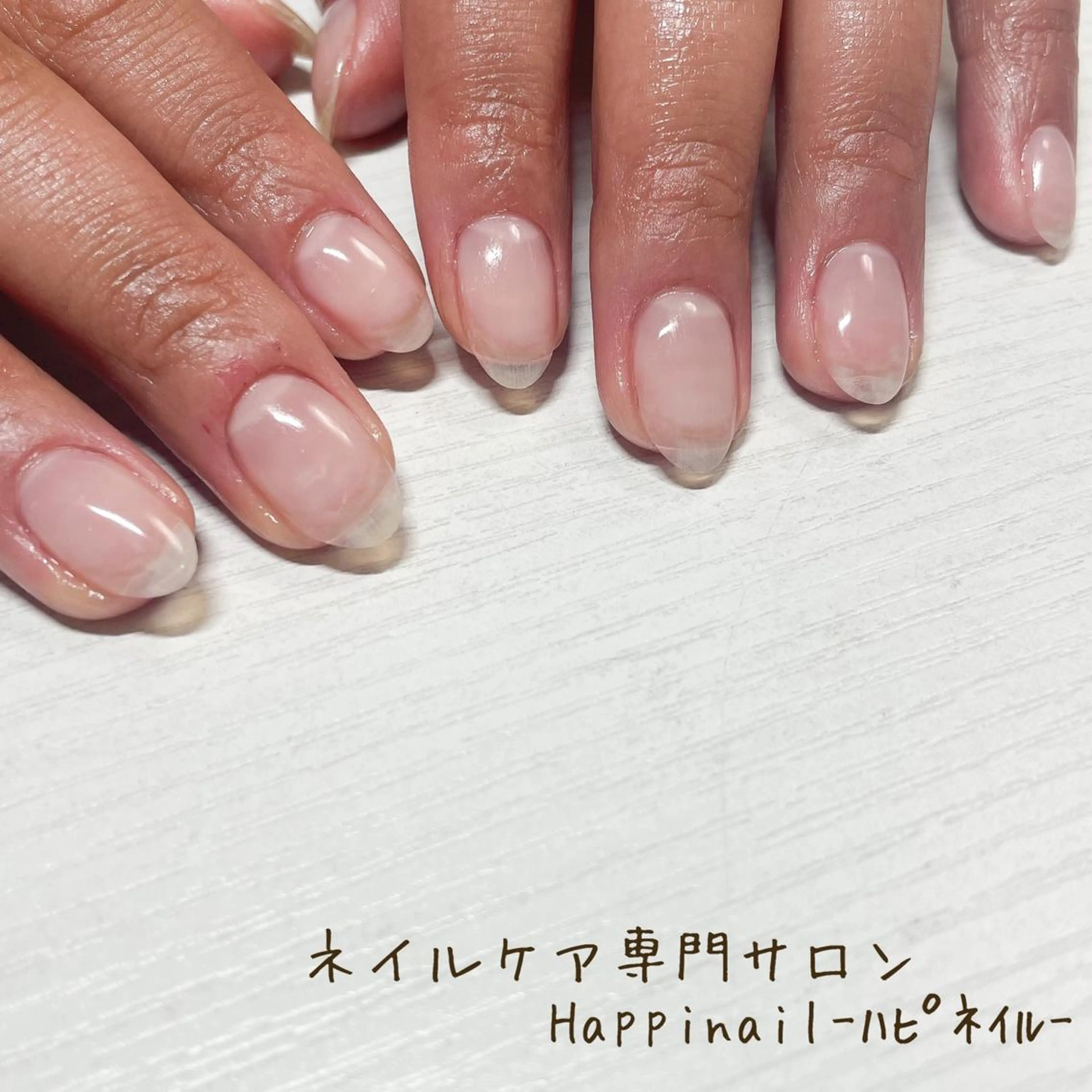 ハンド クリアジェルコースの写真