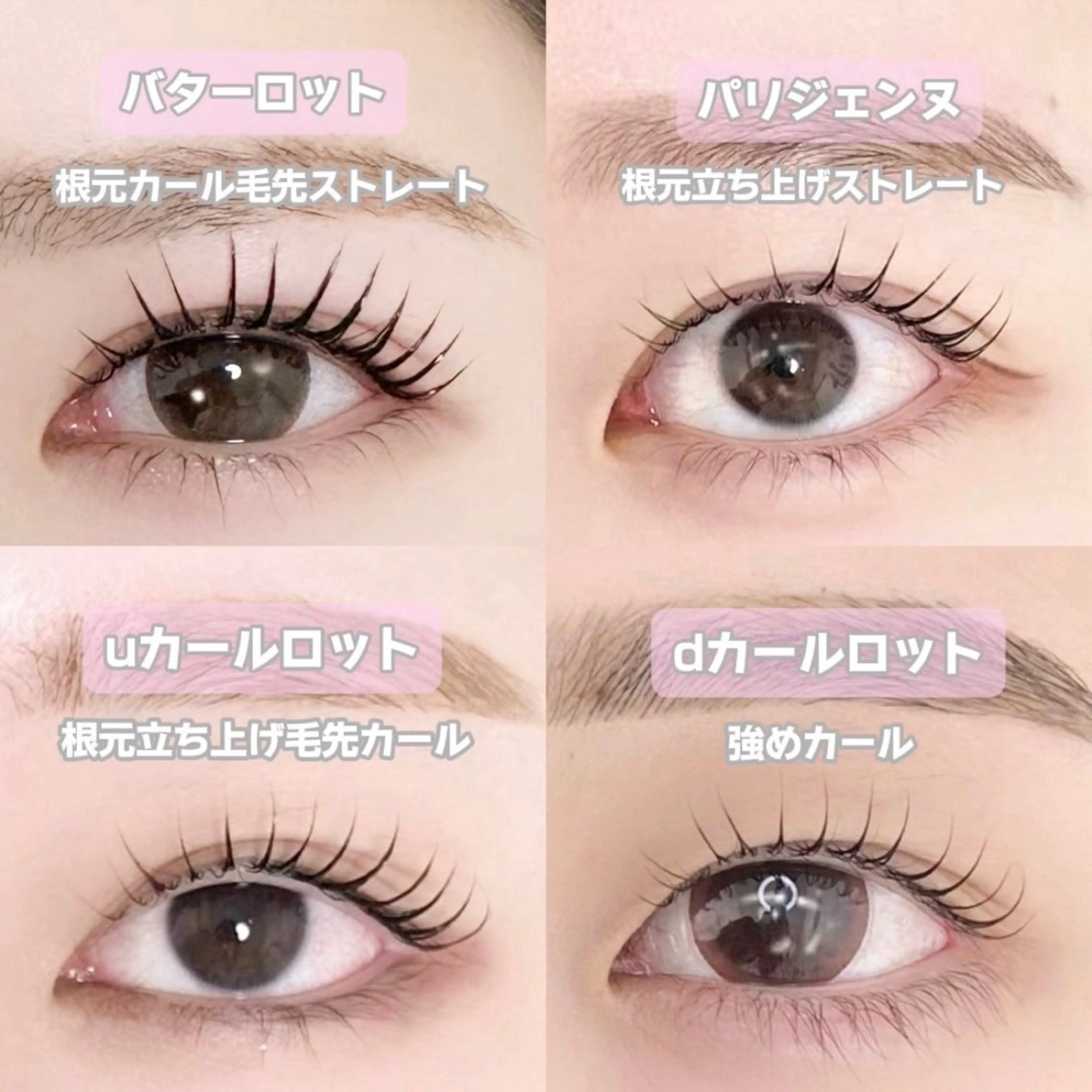 マツエク・マツパ 一重×まつ毛パーマ A アイブロウ33大名店の眉毛・アイブロウイメージ