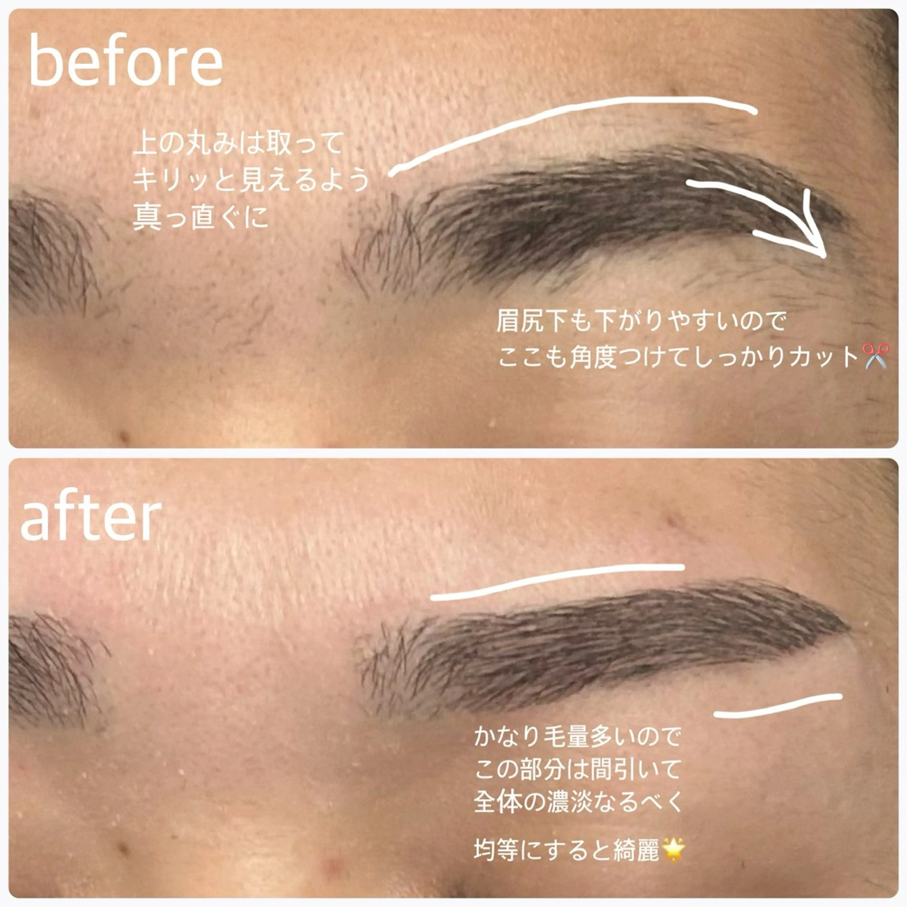 メンズ アイブロウ LIU MEIQIの眉毛・アイブロウイメージ