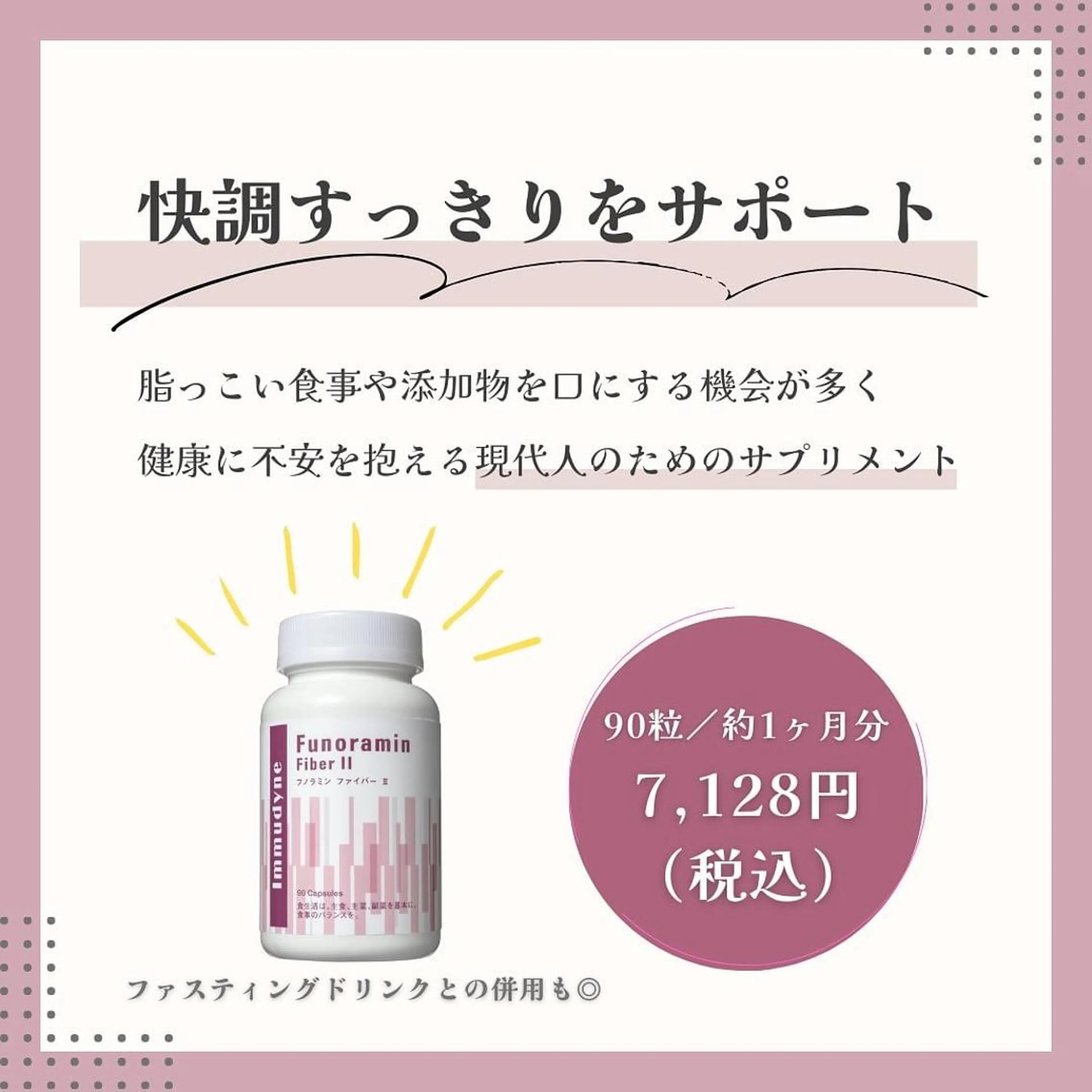 ラブニール 恵比寿店のエステ・リラクイメージ