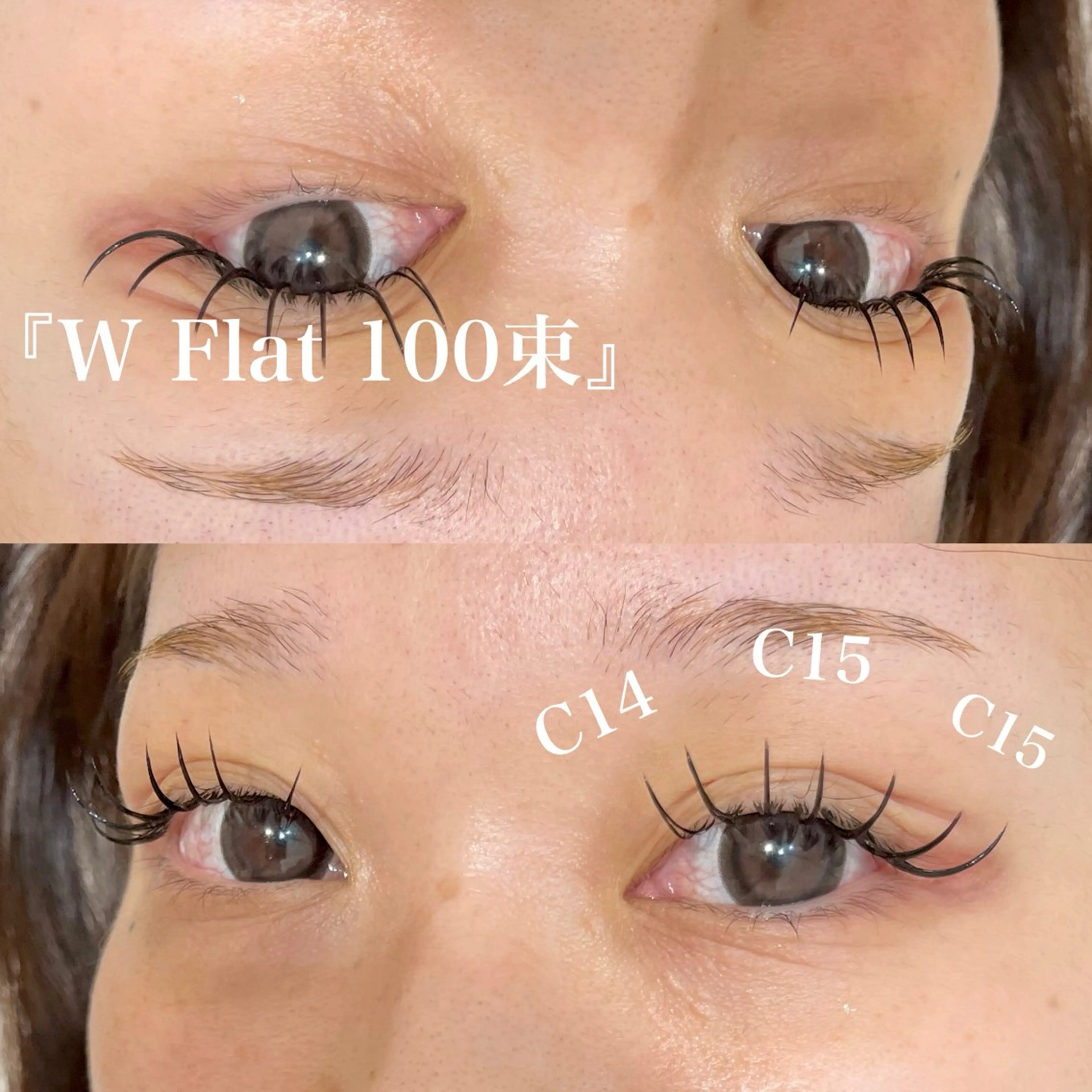 マツエク・マツパ マツエク ガレリアエレガンテ /栄🎀ななか🎀のマツエク・マツパデザイン