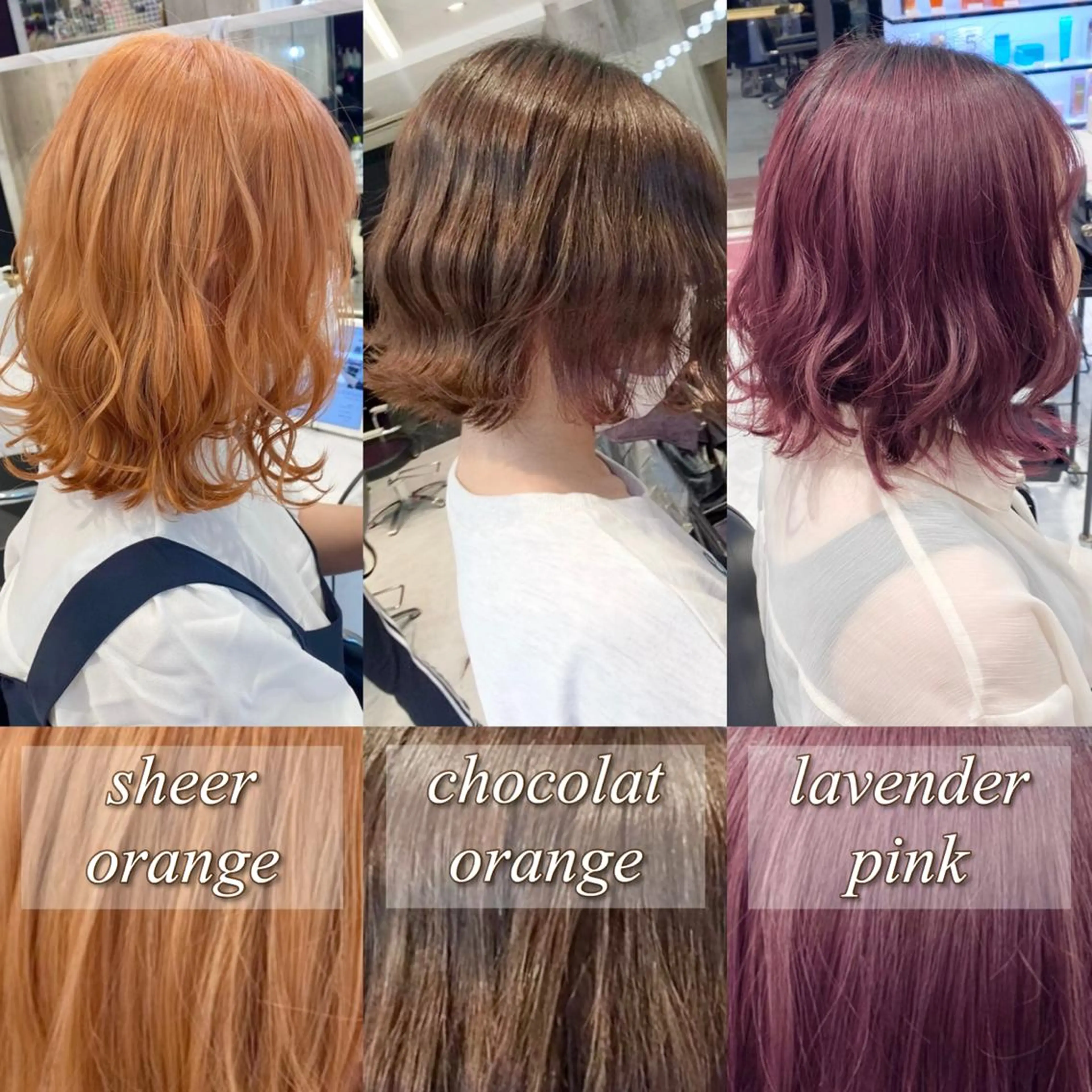 ミディアム ヘアカラー トリートメント ヘアセット お悩み解決美容師 💐AMIのヘアスタイル