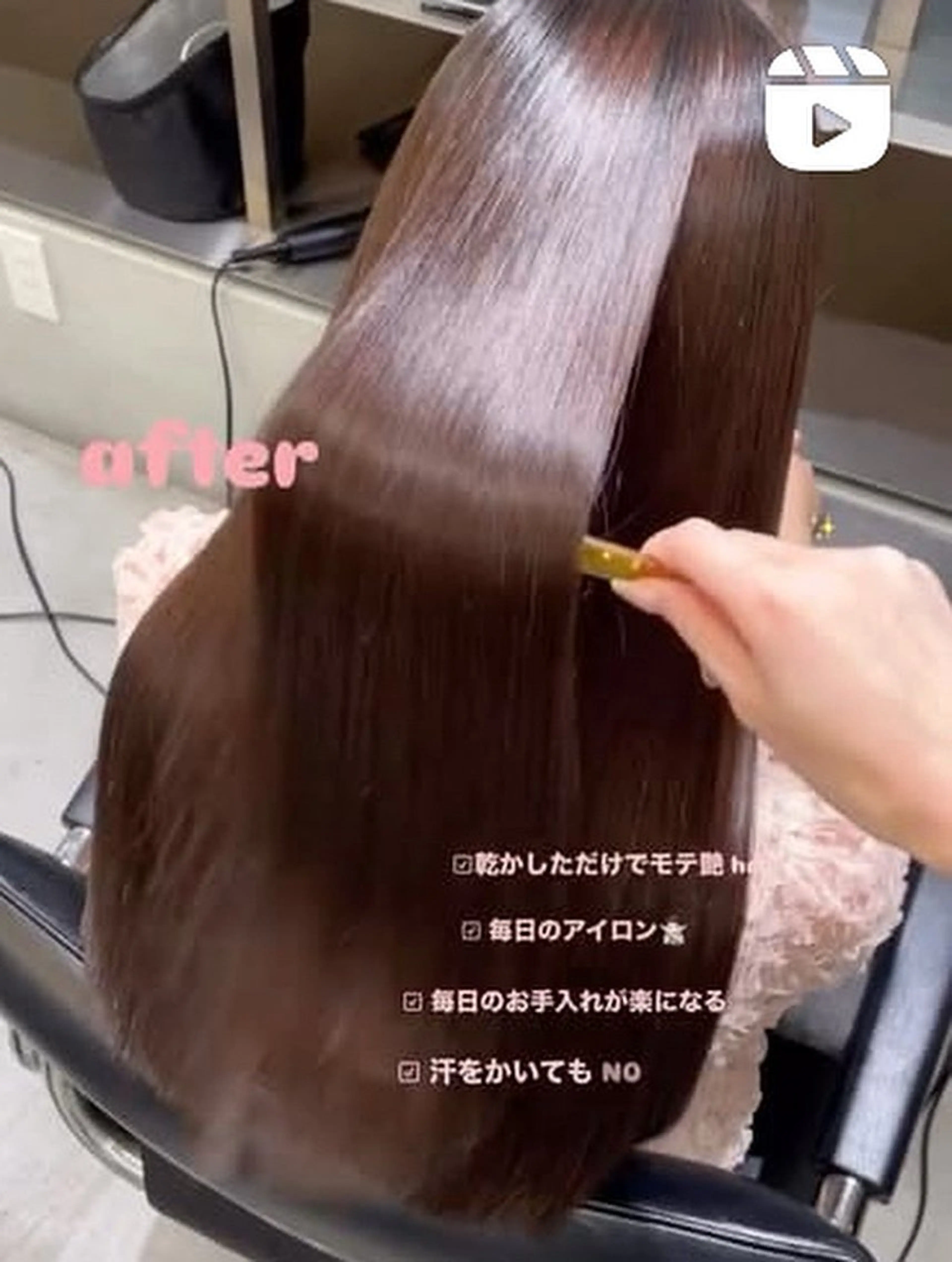 ロング elena byartefice所属・安達 萌花のヘアスタイル