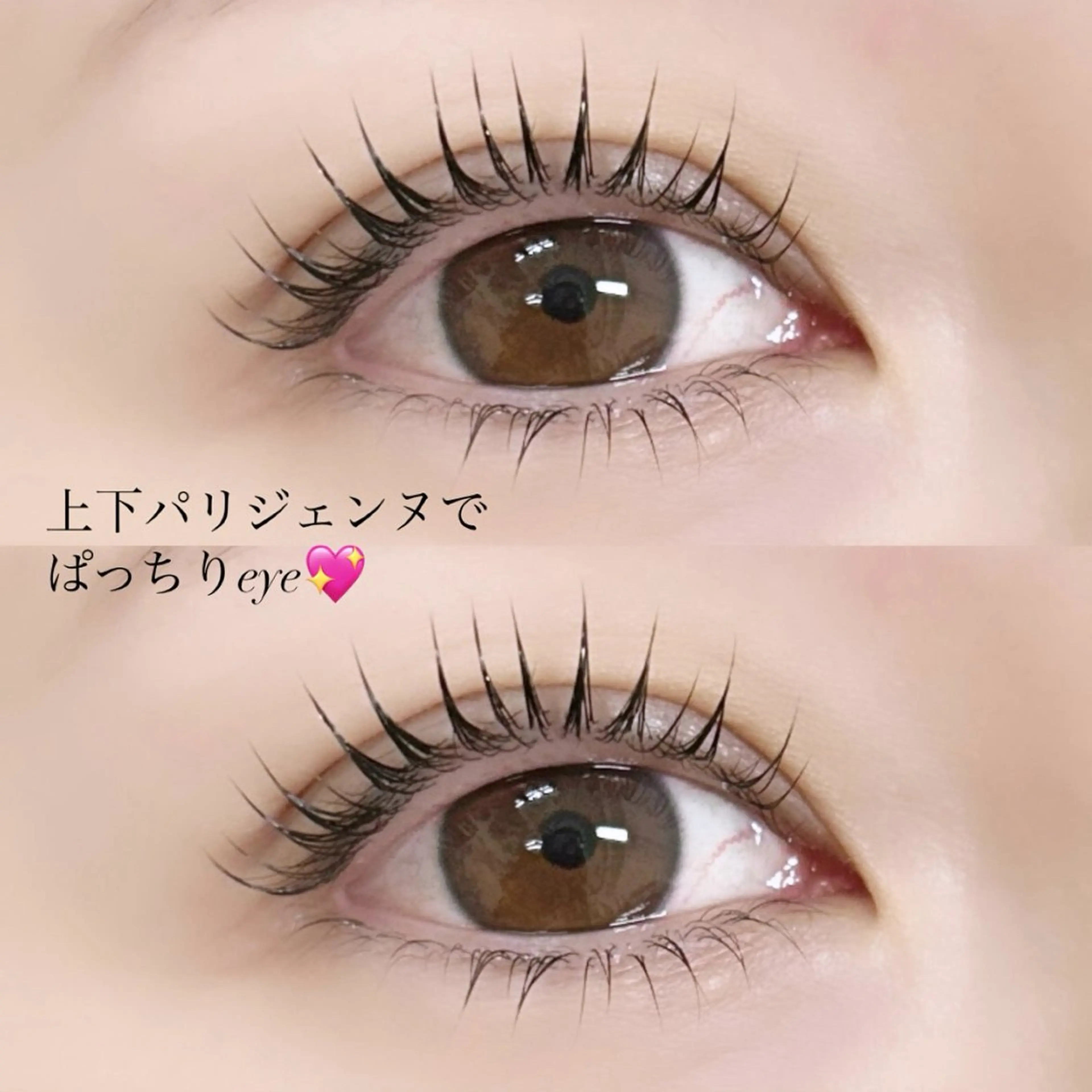 マツエク・マツパ パリジェンヌラッシュリフト YUKA 💫大阪福島のマツエク・マツパデザイン