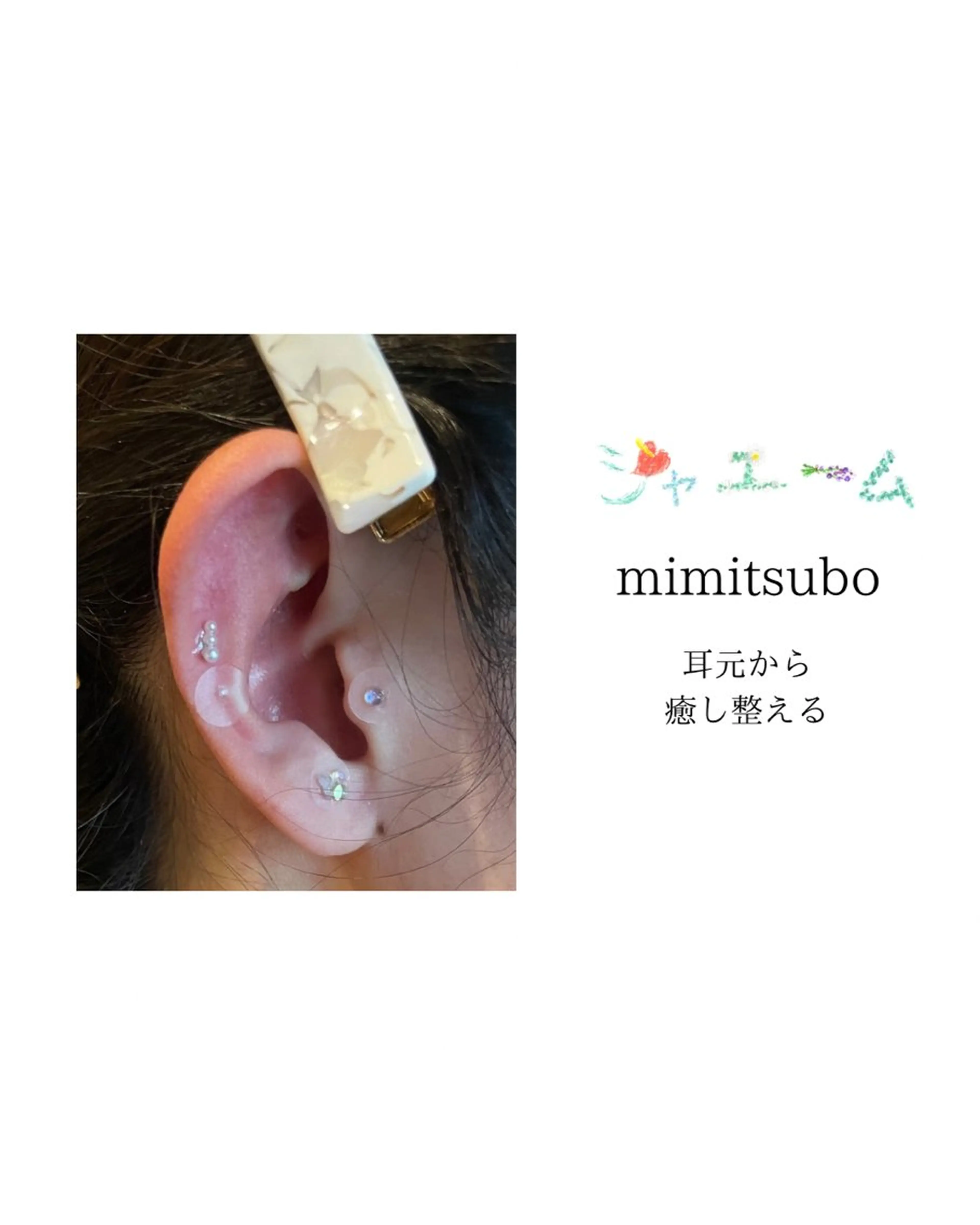 その他 癒し腸もみサロン シャユーム　ゆきなのエステ・リラクイメージ