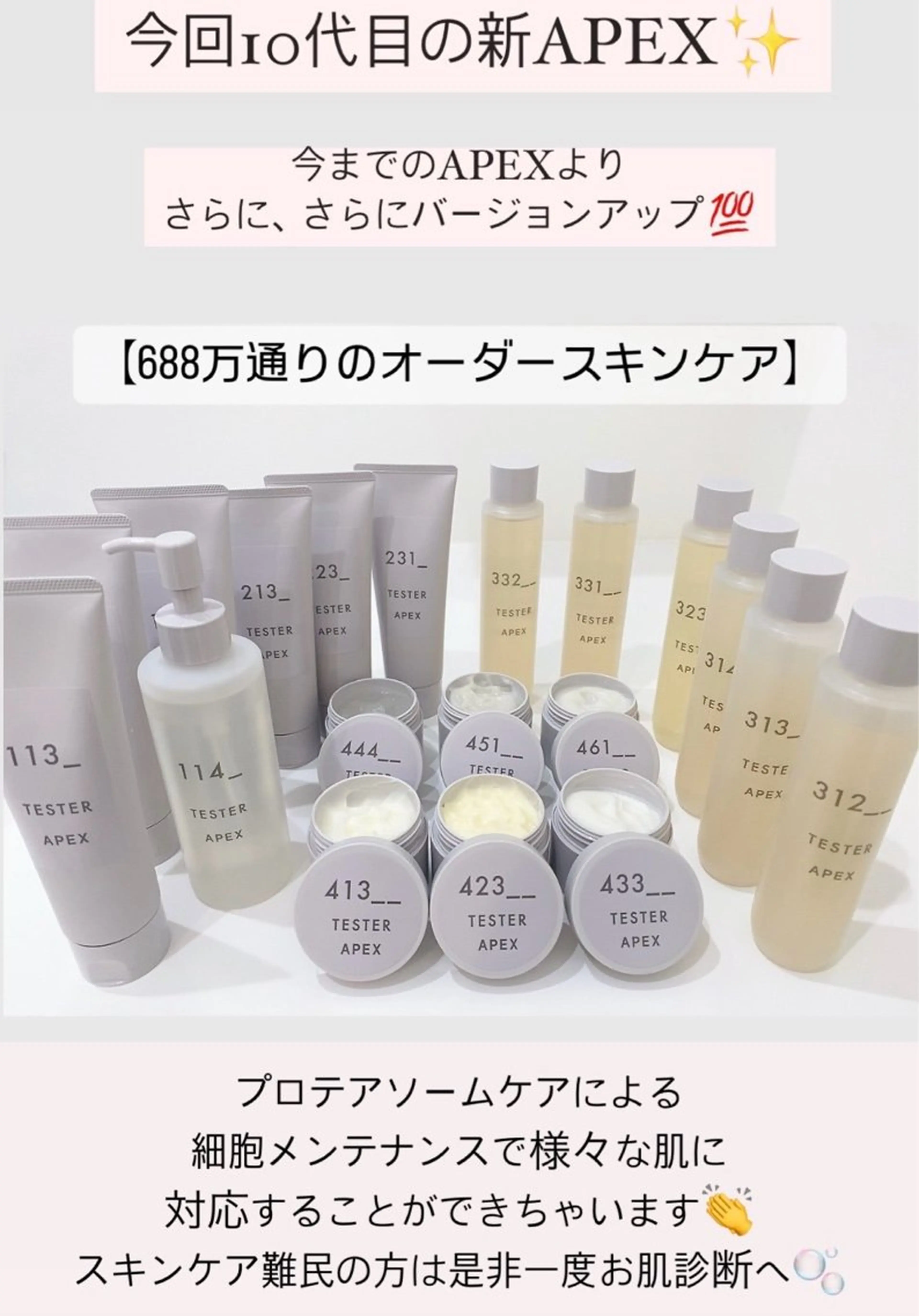 Estheinn Calm竹内のエステ・リラクイメージ