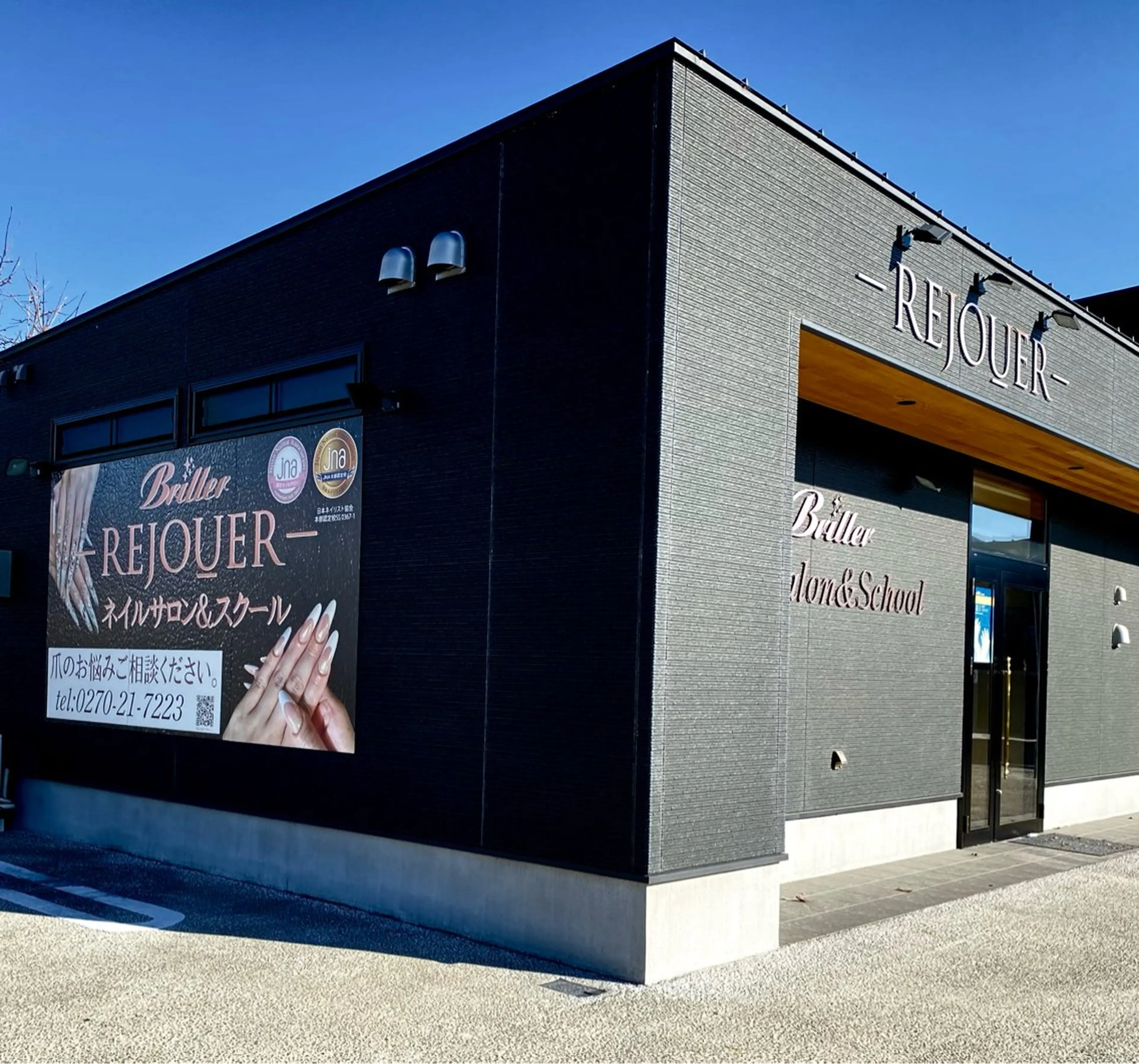 ネイル ブリエレジュール ブリエネイルスクールのネイルデザイン