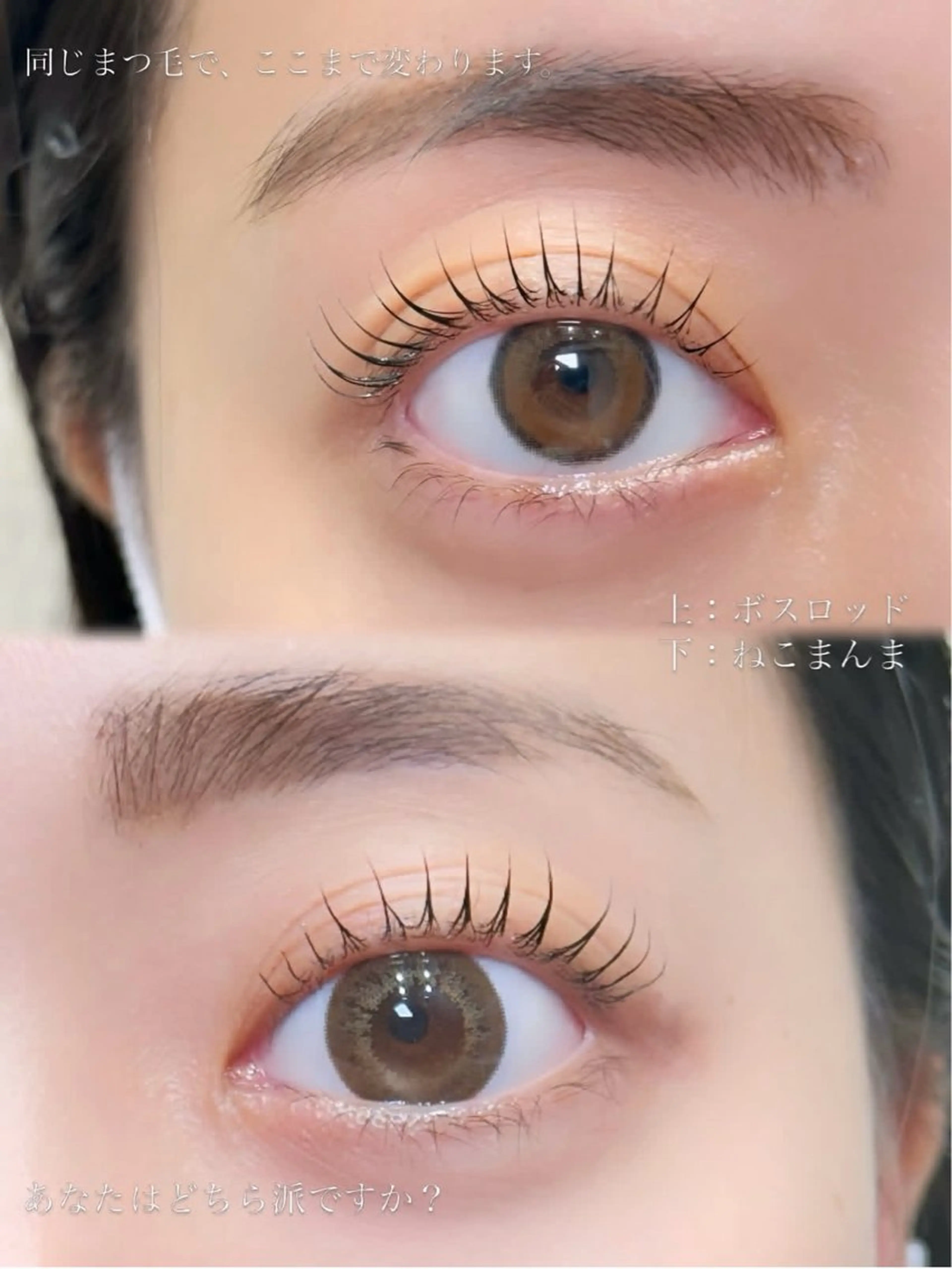 マツエク・マツパ 一重×まつ毛パーマ マツパ cherien eyelash&eyebrow(salon village)所属・梅津/cherien 渋谷・明治神宮前のマツエク・マツパデザイン