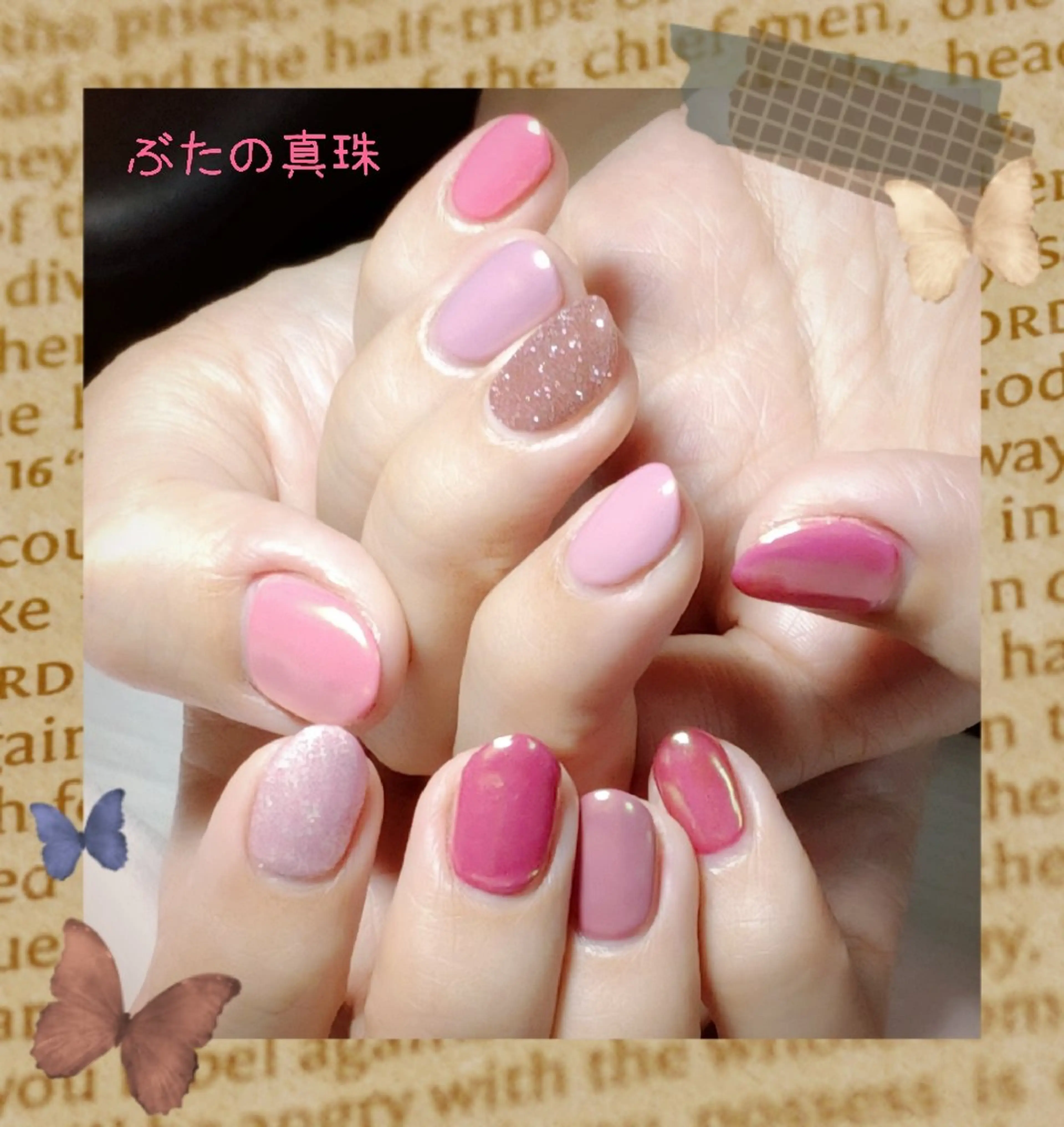 ネイル オーロラネイル ピンク ハンドネイル 林 珠里のネイルデザイン