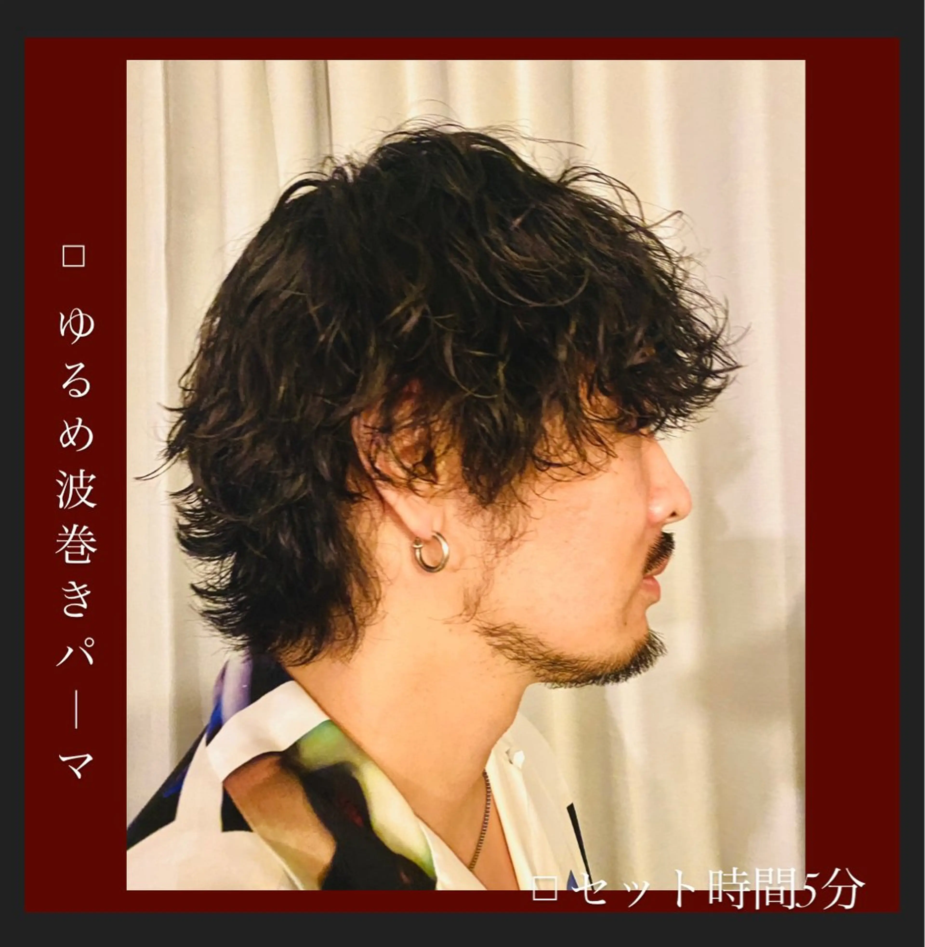 パーマ 佐藤 沙也輝のヘアスタイル