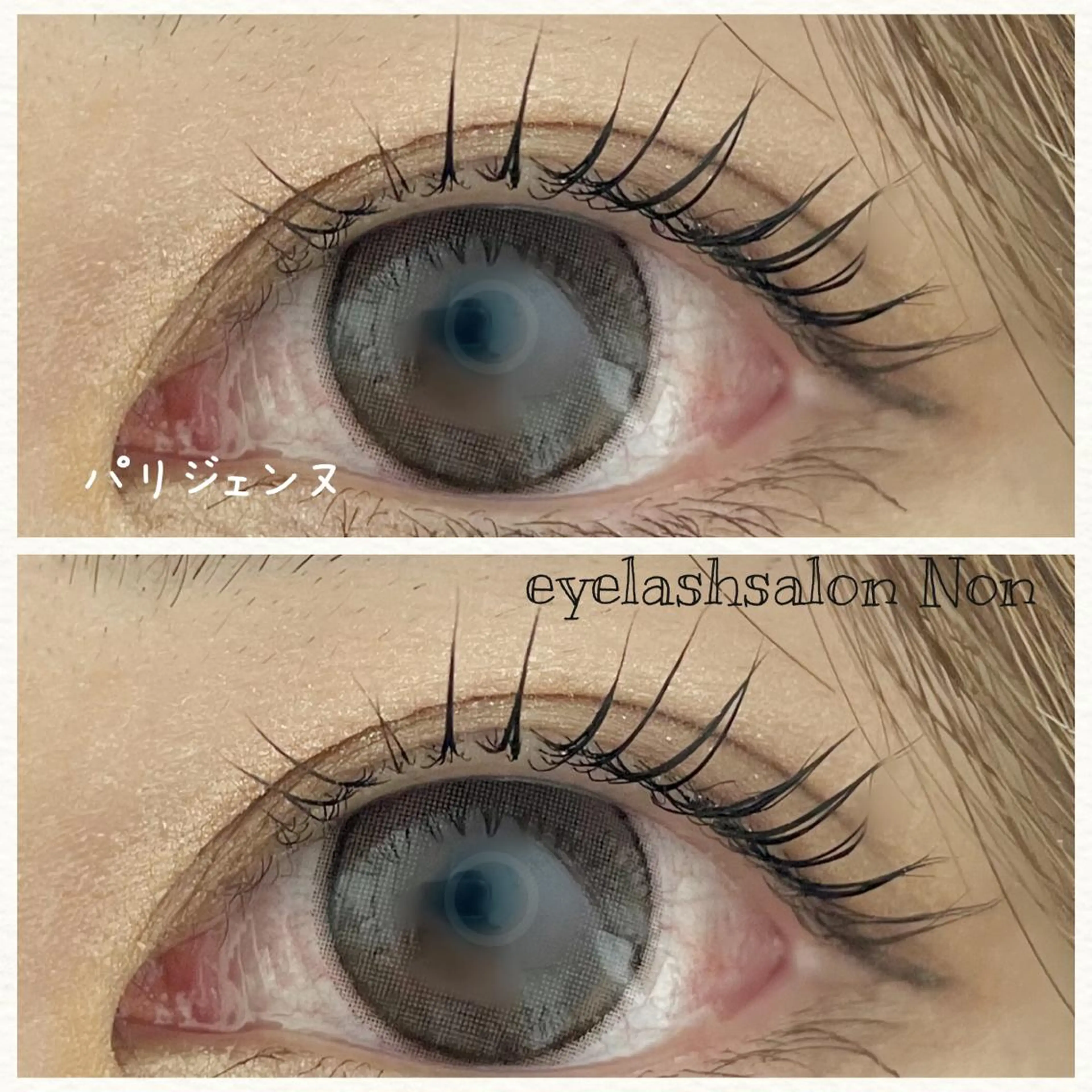 パーマ マツエク・マツパ 香里園 eyelashNonのマツエク・マツパデザイン