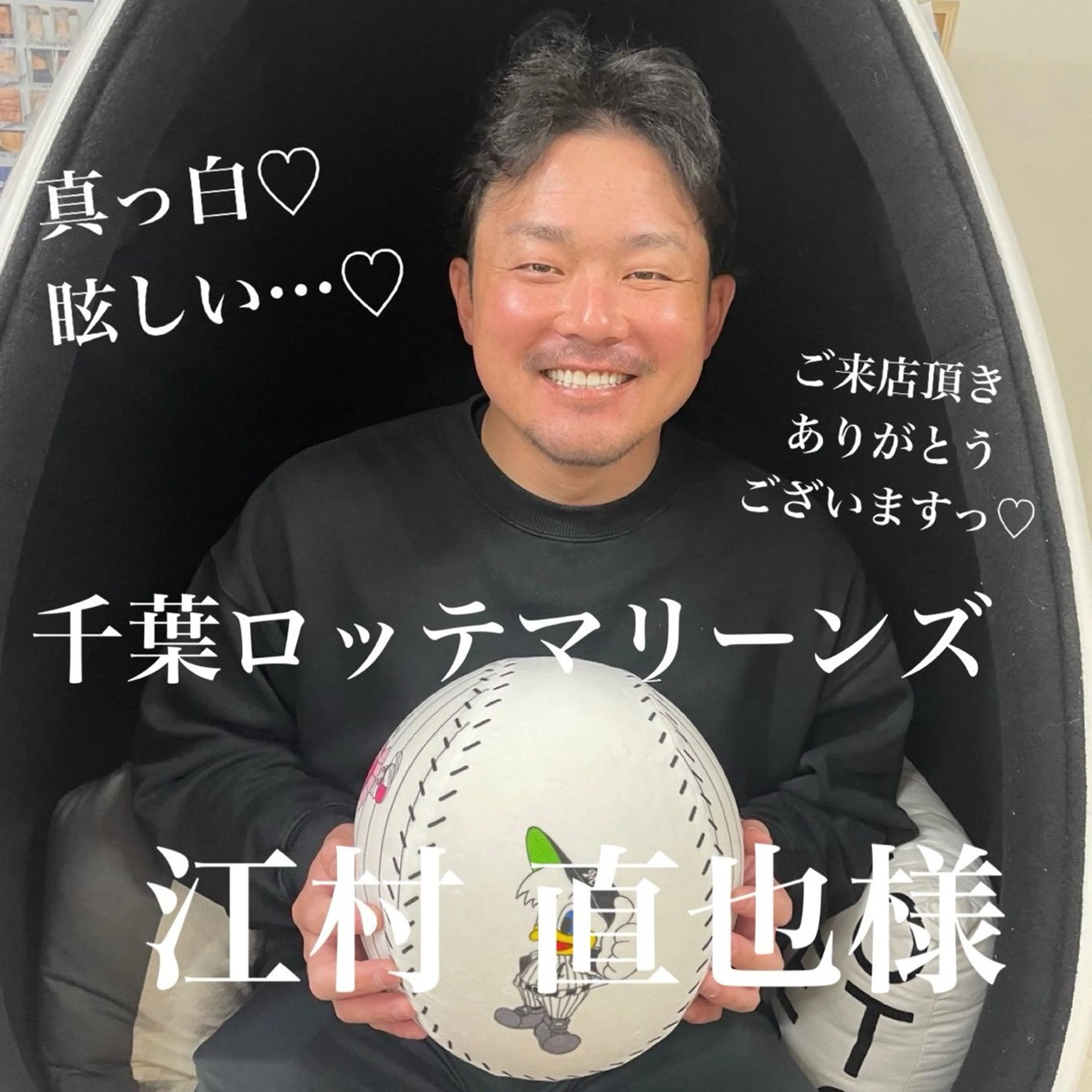 その他 五十嵐 蓮のその他イメージ