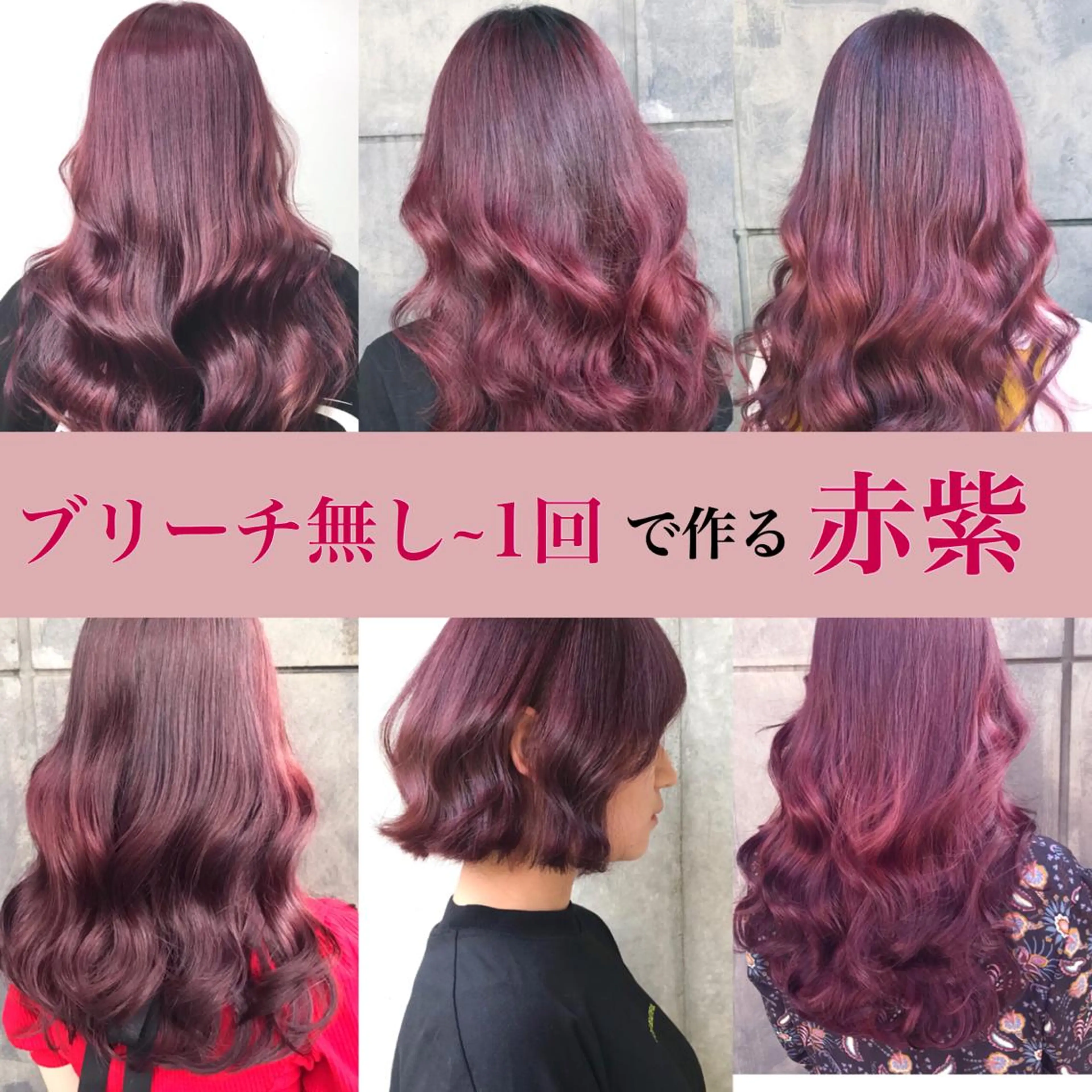 ロング カラー ブリーチ ダブルカラー ブリーチなしカラー ハッシュカット ヨシンモリ K-POP好き美容師 🇰🇷Kai.Yのヘアスタイル