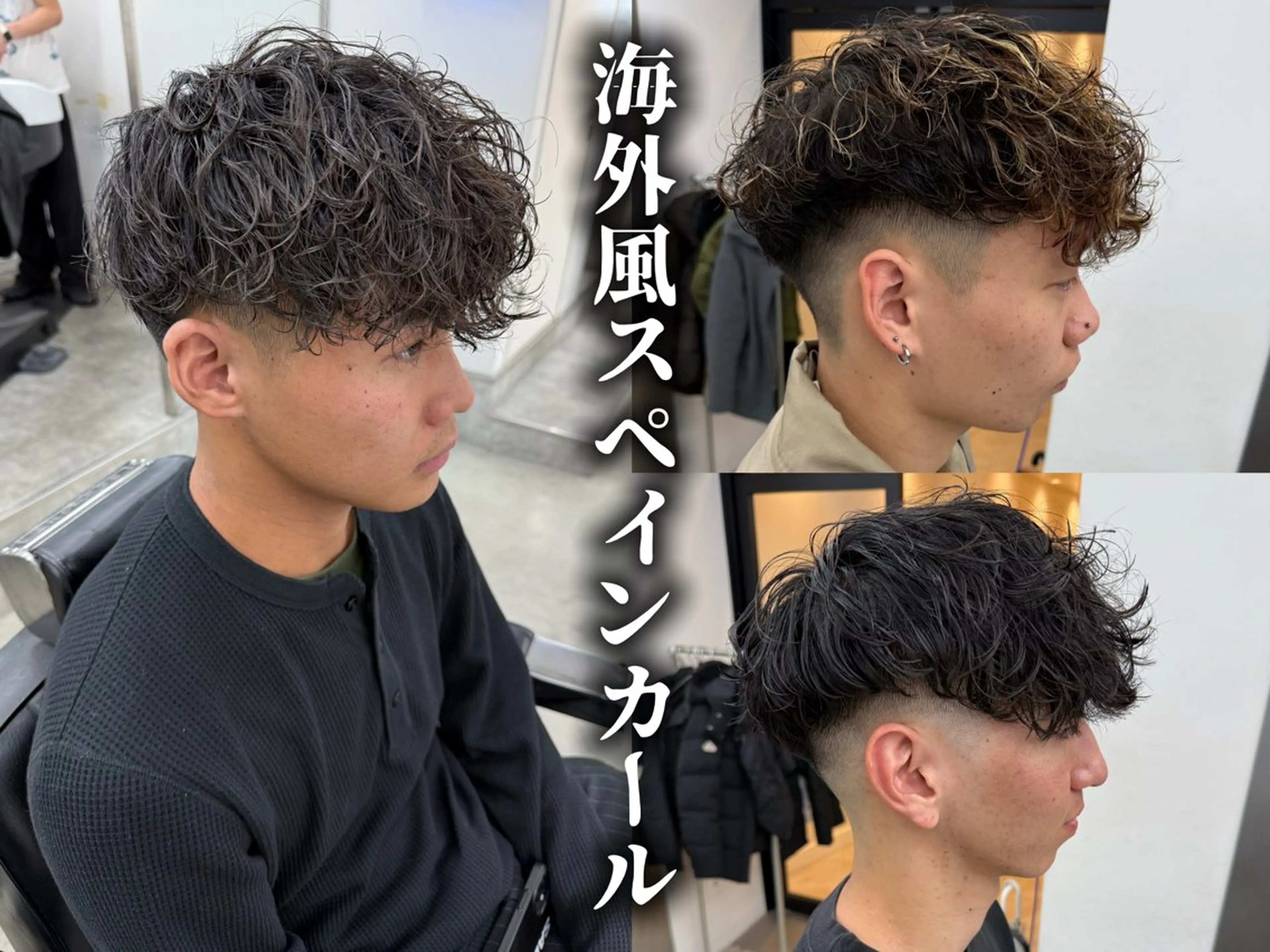 ショート パーマ メンズ カット パーマ トリートメント 亀井隆汰/メンズ専門 パーマ特化美容師のヘアスタイル