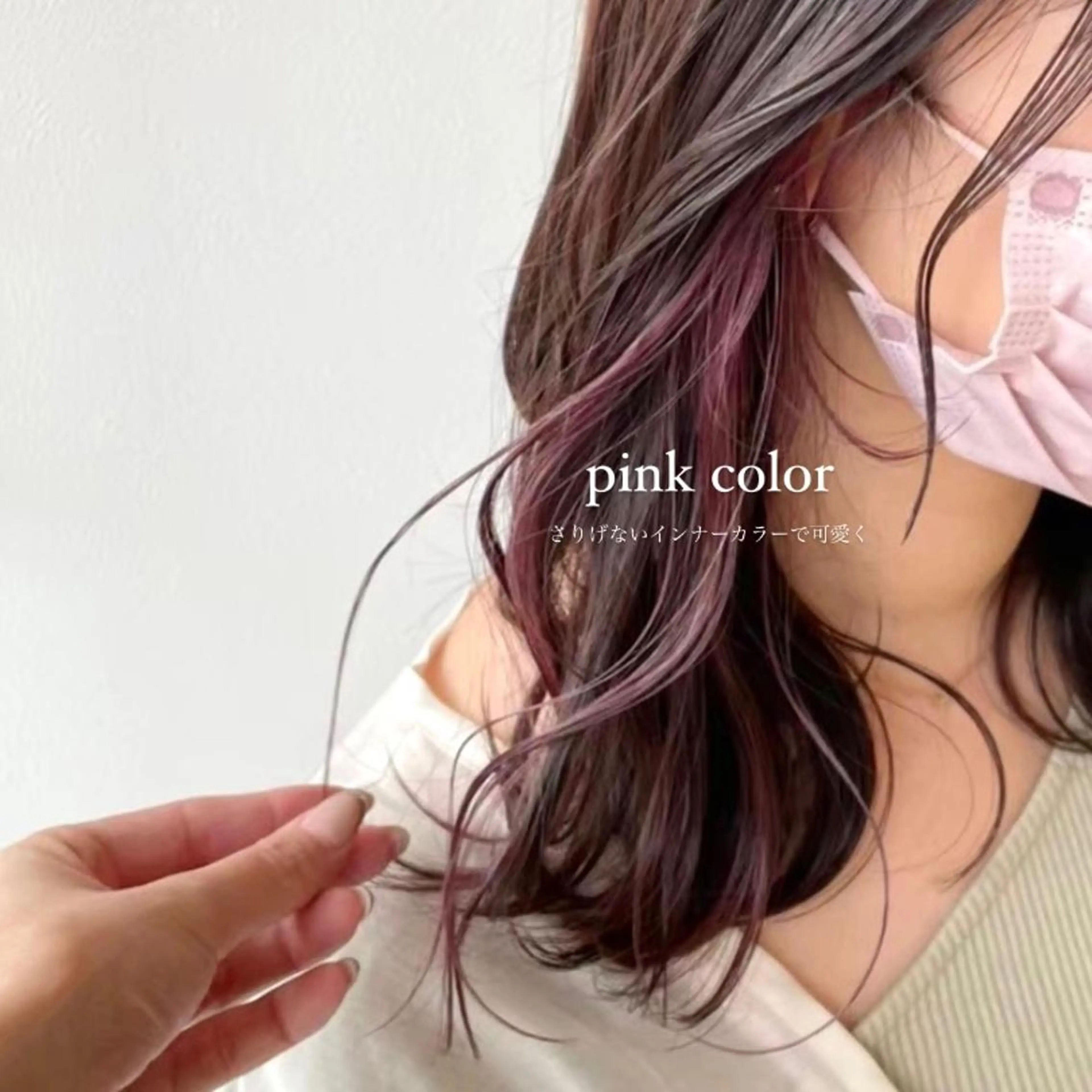 ミディアム カラー ベージュカラー ブリーチ ケアブリーチ 透明感カラー ダブルカラー mai 🎀 / ガーリーヘア ♡のヘアスタイル