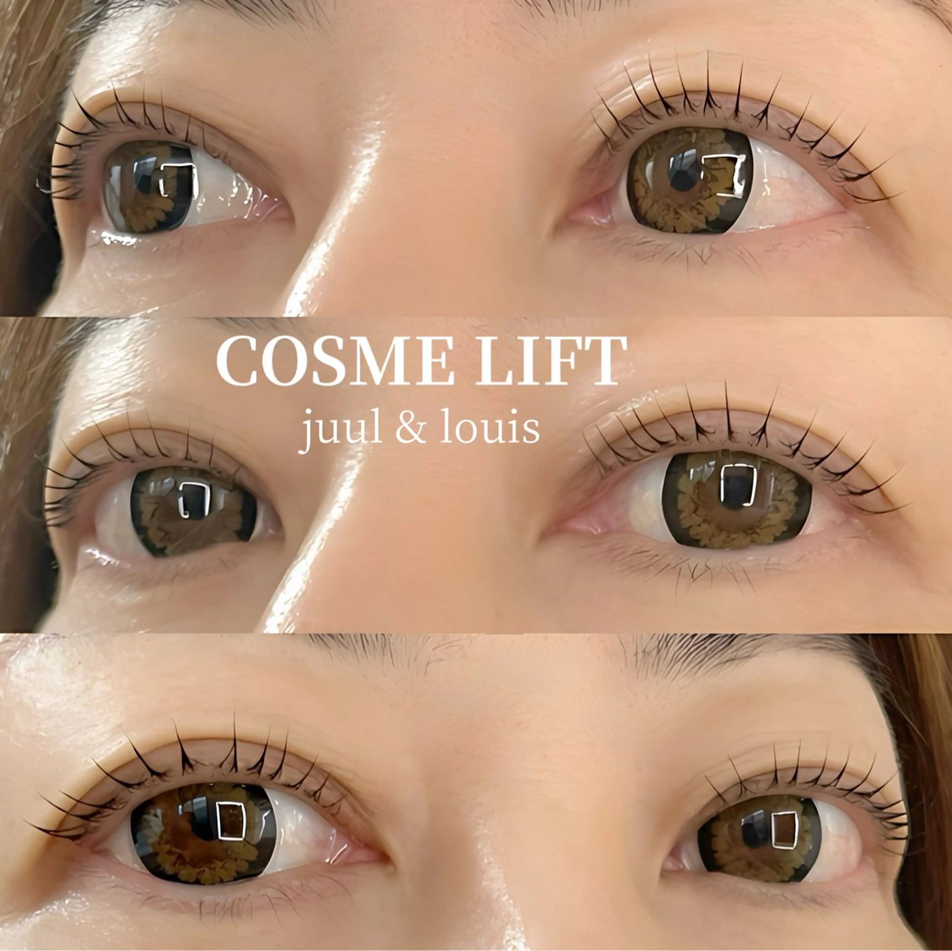 マツエク・マツパ まつげパーマ マツパ JUUL&LOUIS 福藤 瞳のエステ・リラクイメージ