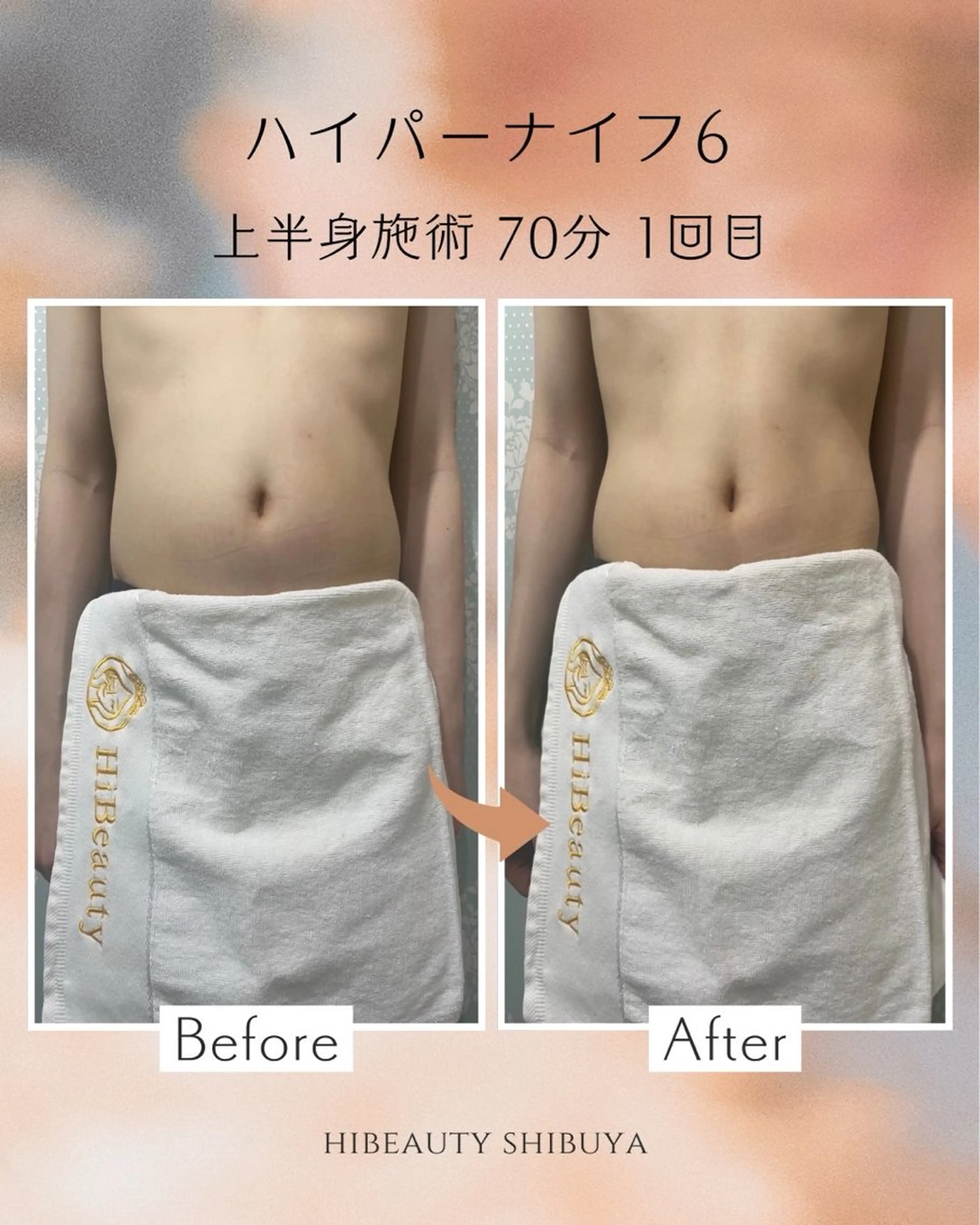 Hi beauty 渋谷のネイルデザイン