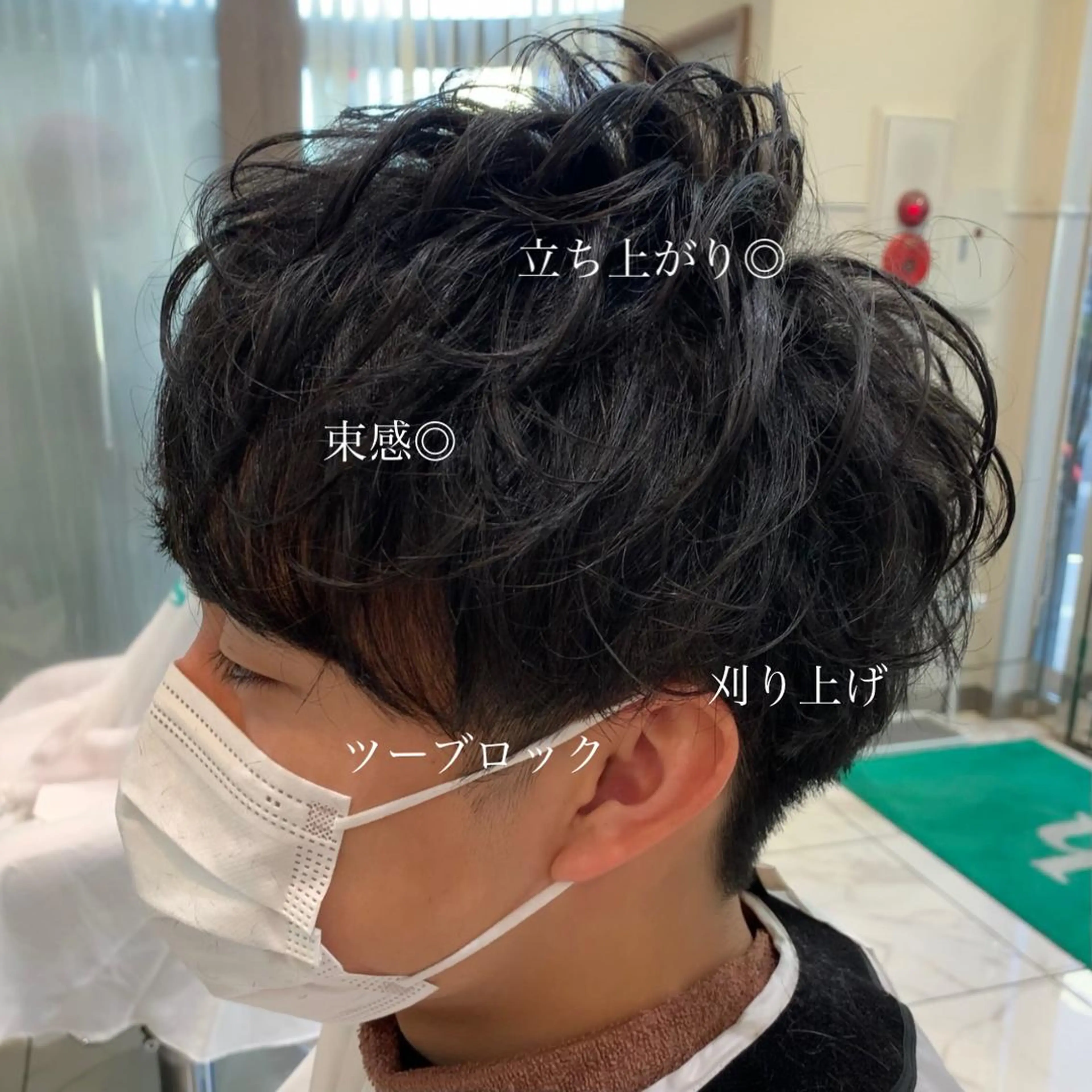 ショート パーマ メンズ 【メンズ縮毛矯正】 田中秀斗のヘアスタイル