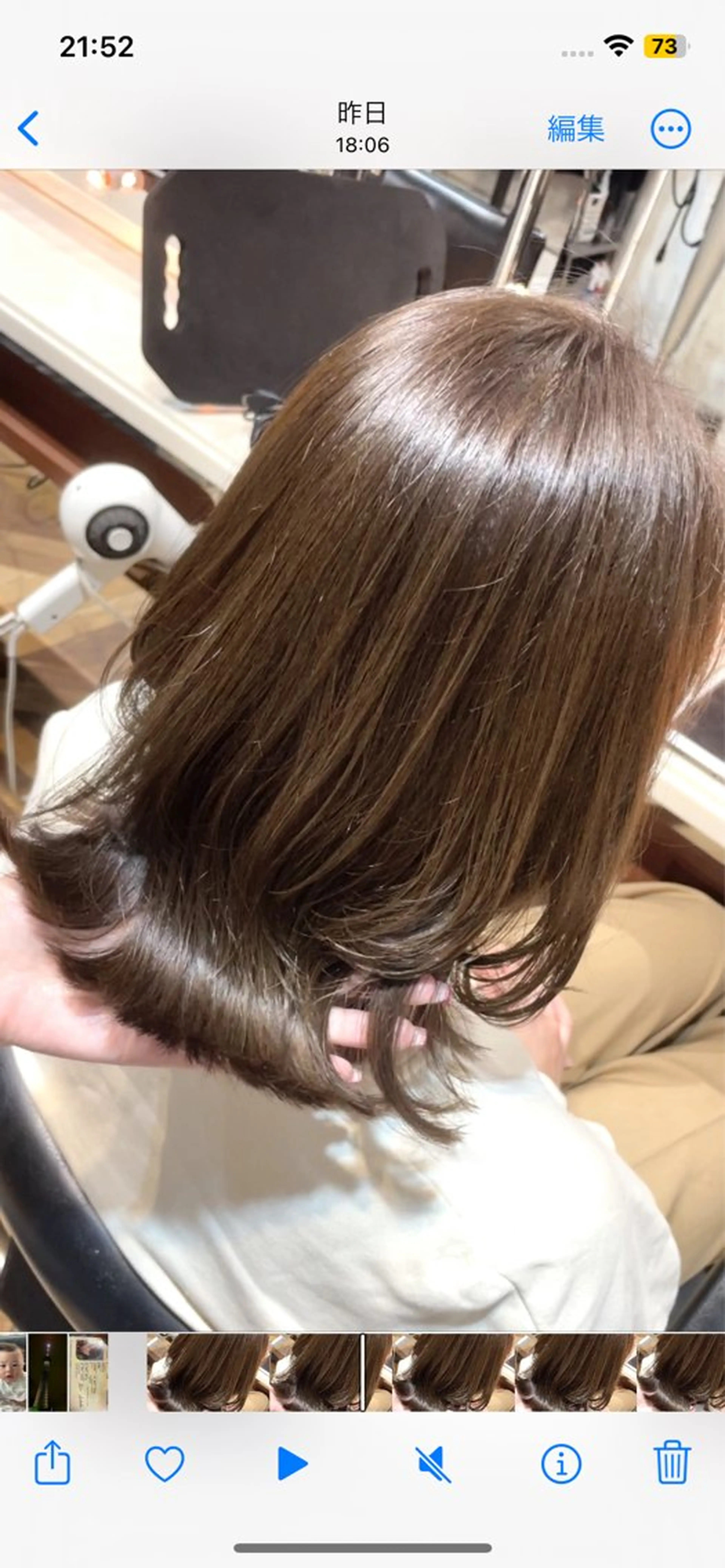 ミディアム カラー ベージュカラー ブリーチ ブラウンカラー 透明感カラー ブリーチなしカラー カット ヘアカラー トリートメント ご新規様限定 透明感カラーKANAのヘアスタイル