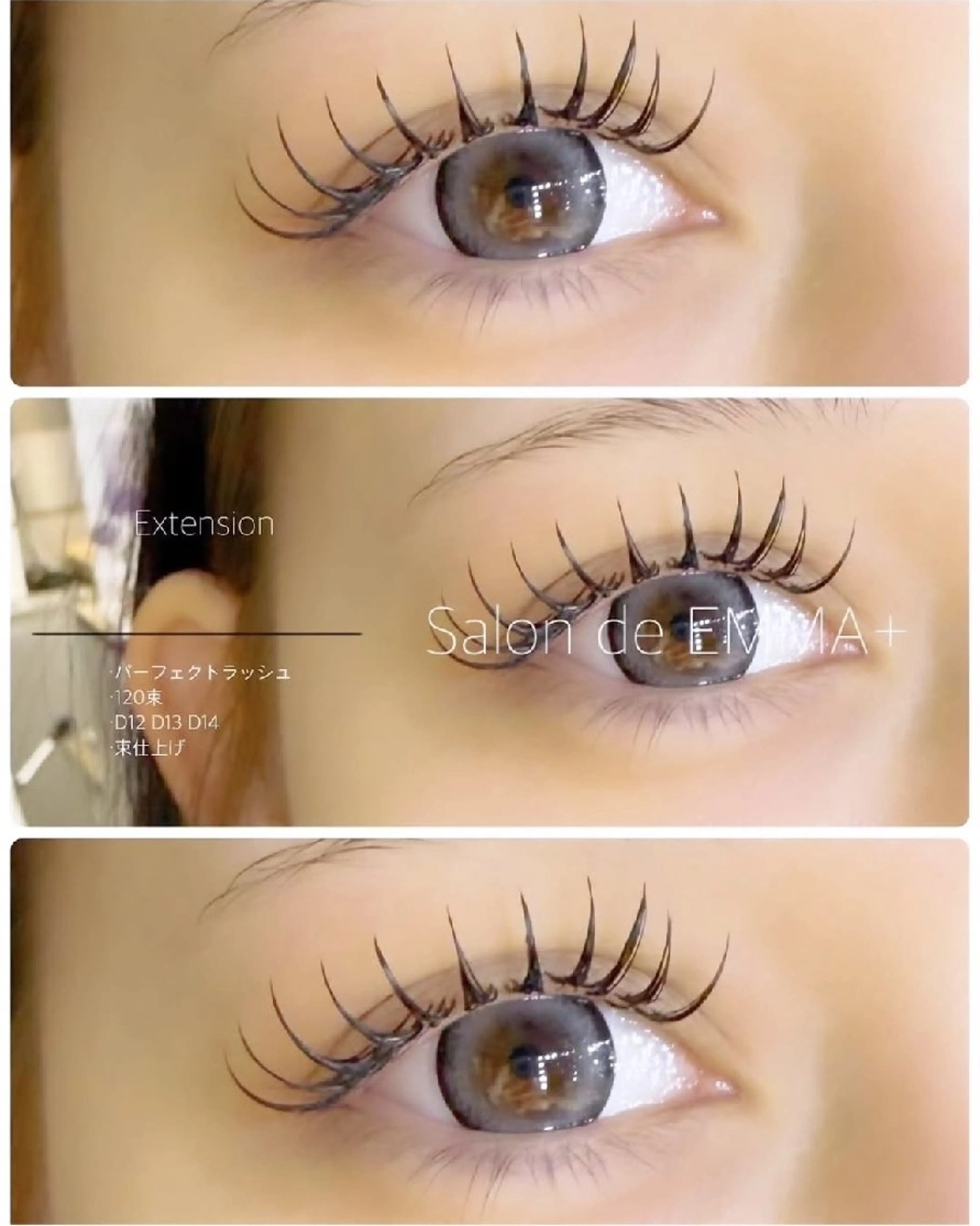 マツエク・マツパ フラットラッシュ マツエク EMMA plus．のマツエク・マツパデザイン