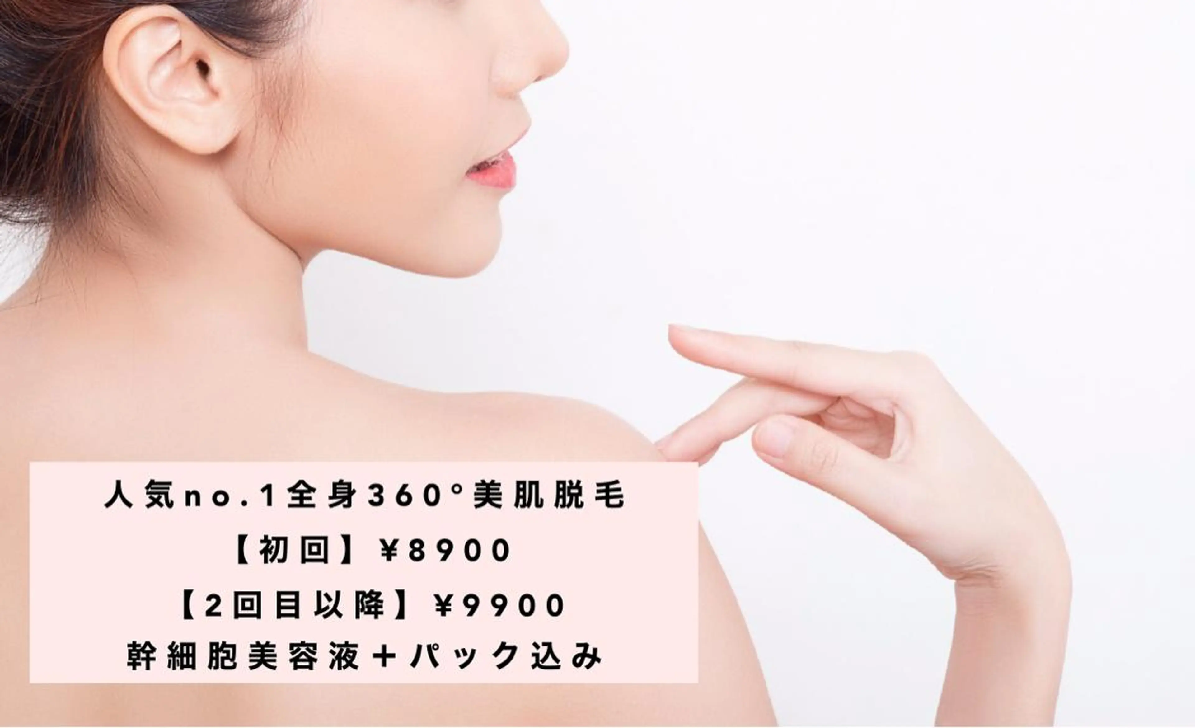 セミロング カラー パーマ ヘアアレンジ メンズ キッズ ネイル マツエク・マツパ Chloe-クロエ- 脱毛/フェイシャルのエステ・リラクイメージ