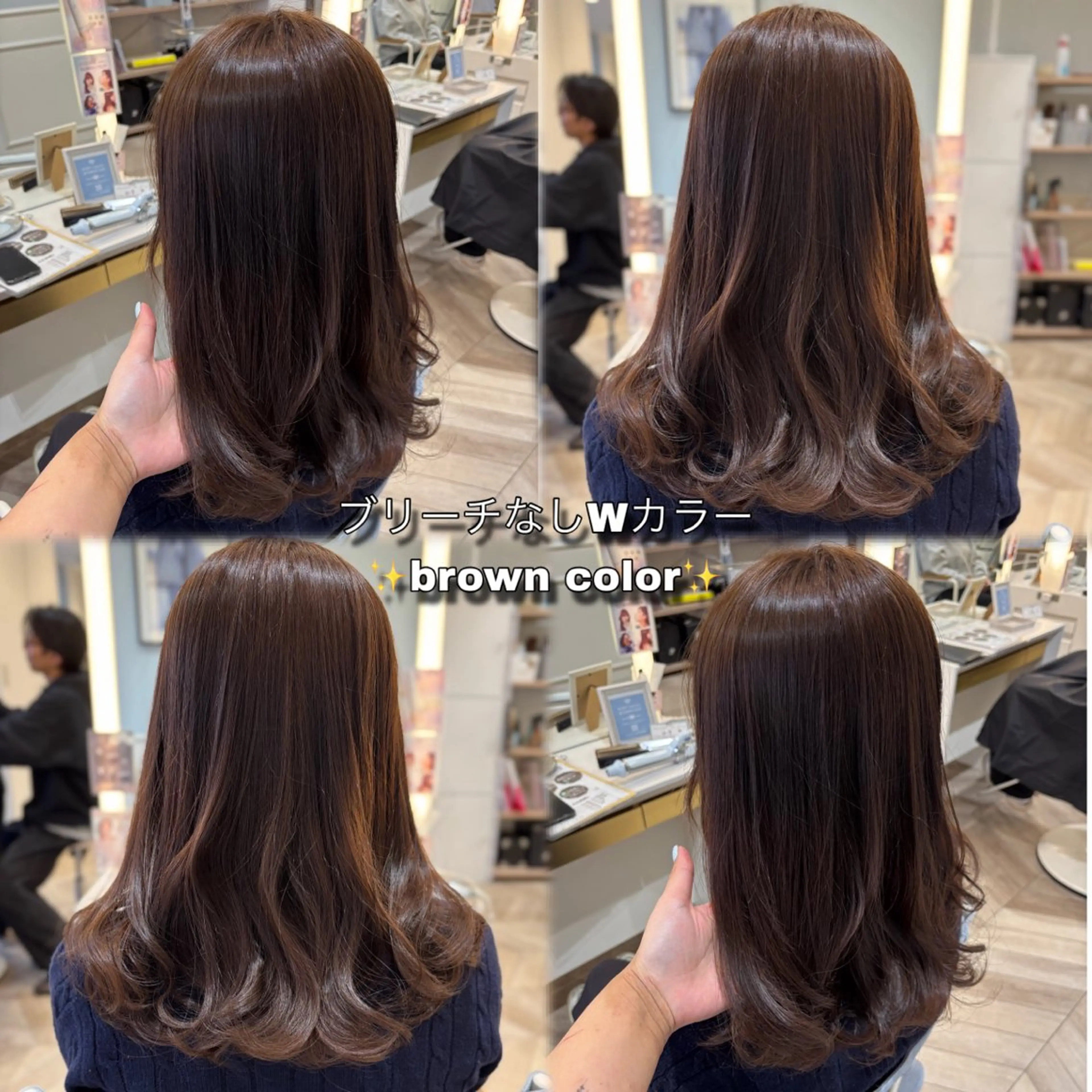 セミロング カット ヘアカラー ブリーチなしwカラー メンズパーマ新居見のヘアスタイル