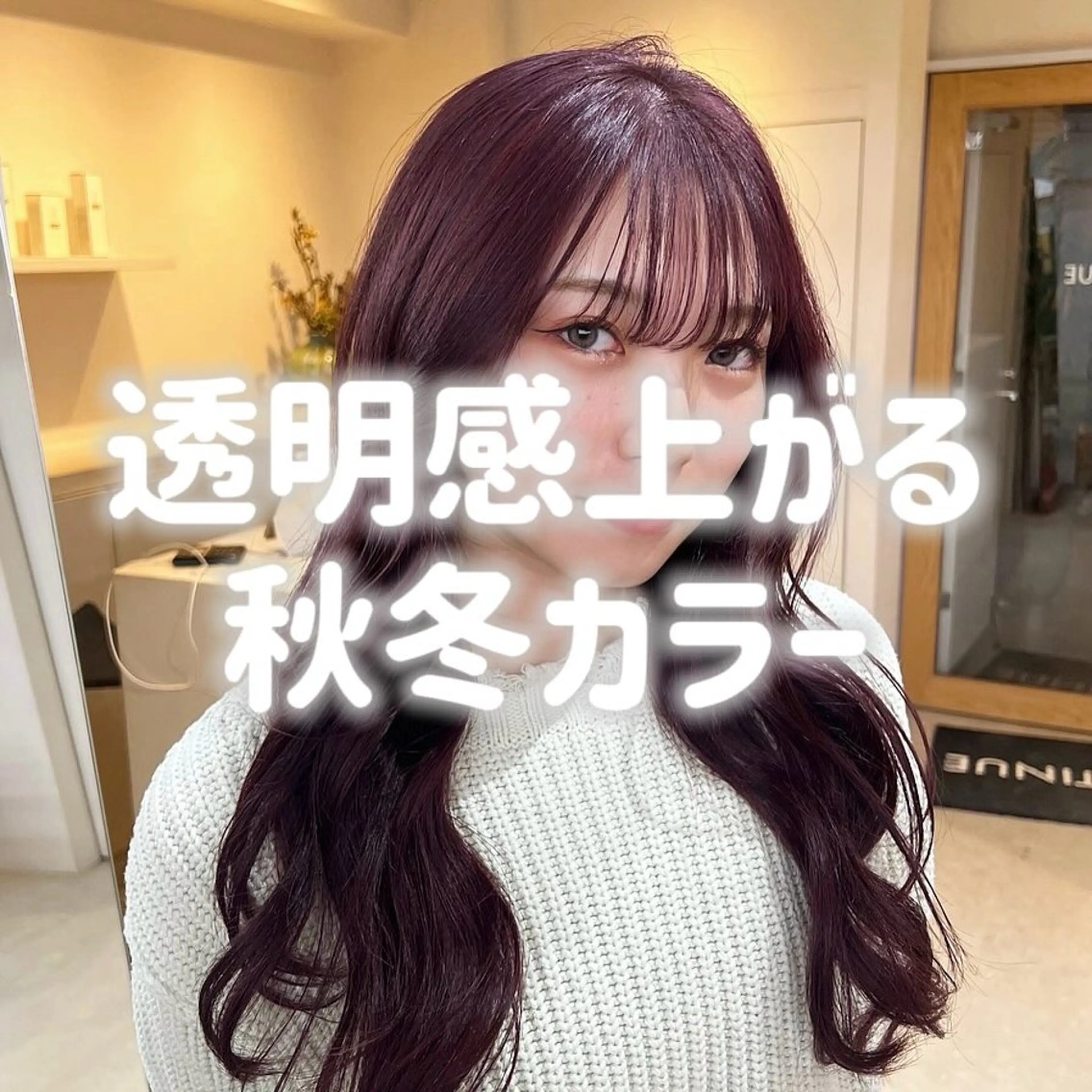 ロング カット ヘアカラー トリートメント 表参道/kozue/ 艶髪/髪質改善のヘアスタイル