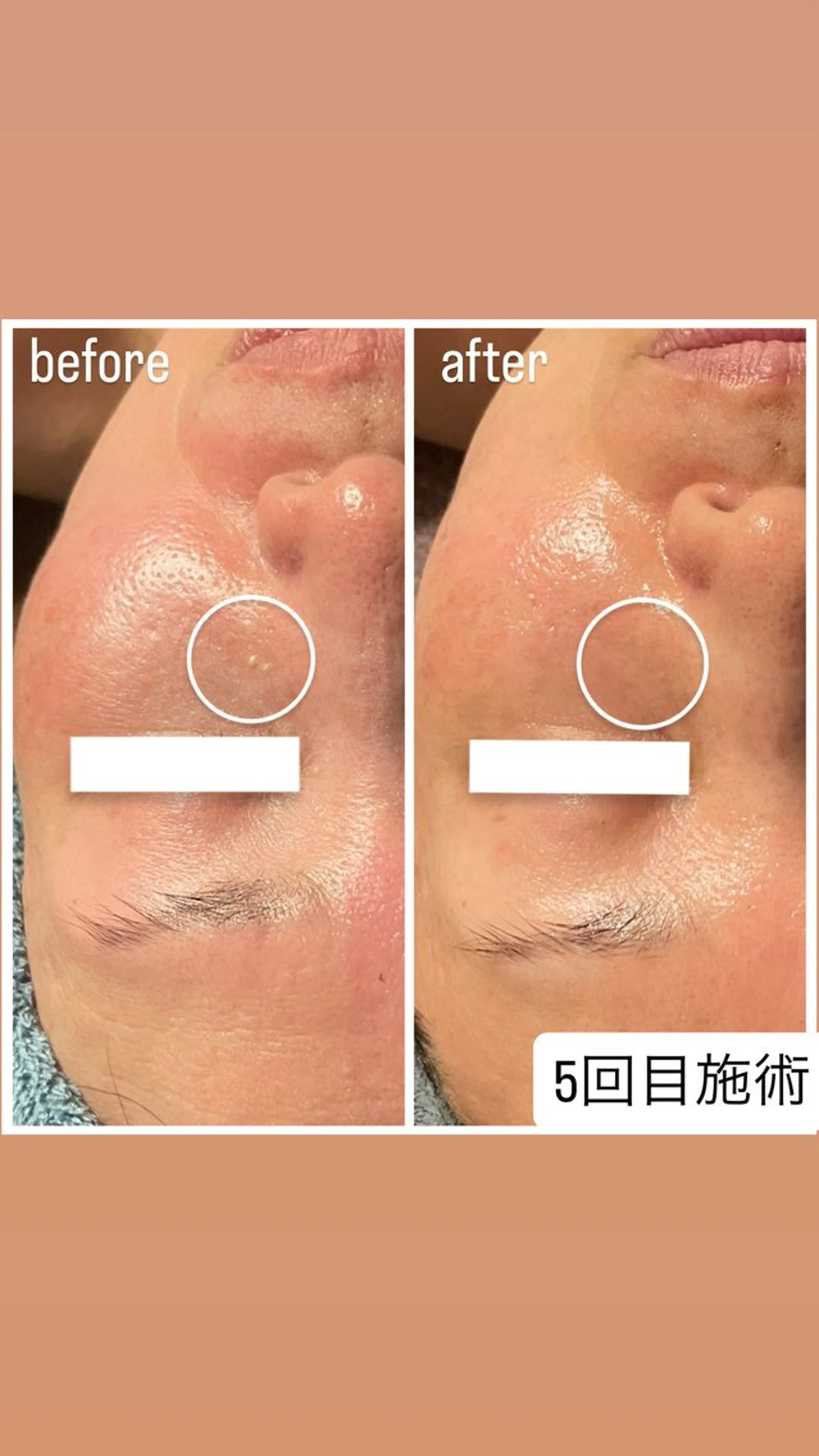 PrivateSalon77所属・Private Salon77のエステ・リラクイメージ