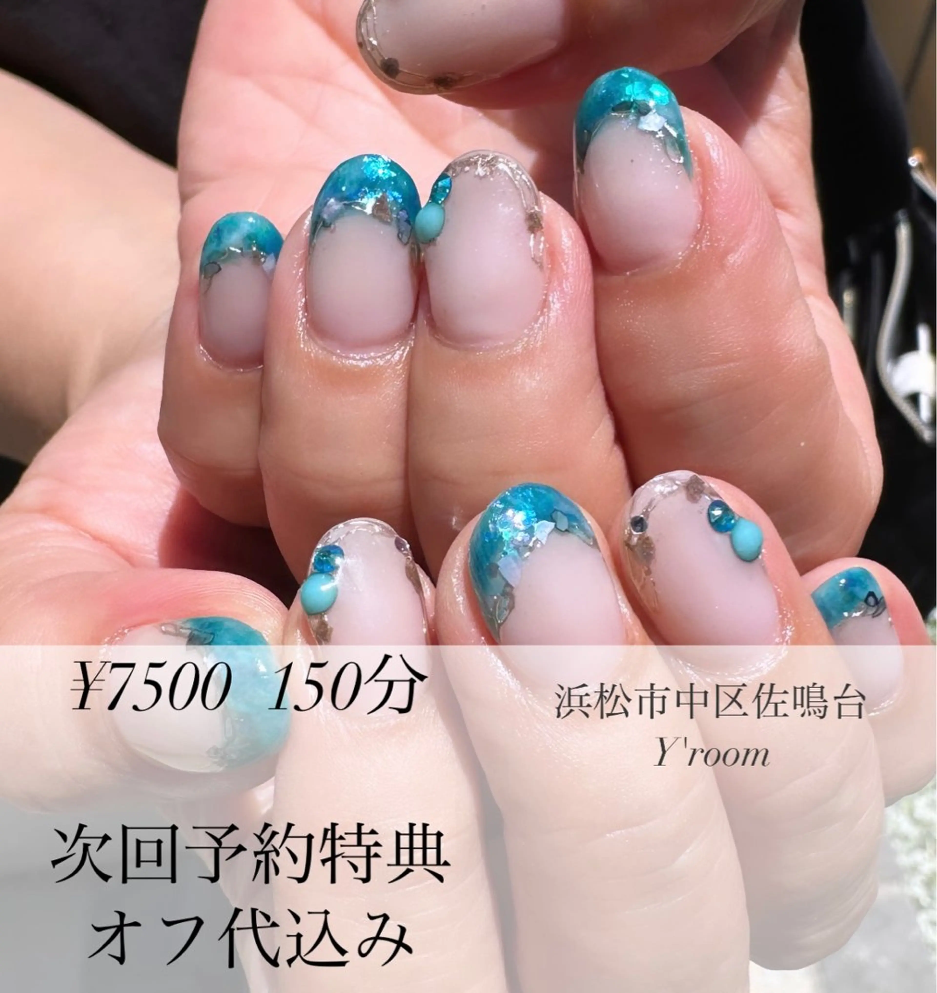 ネイル オーロラネイル フラッシュネイル フットネイル ジェルネイル 氷ネイル・うるうるネイル ハンドネイル YUKA （ネイリスト）のネイルデザイン