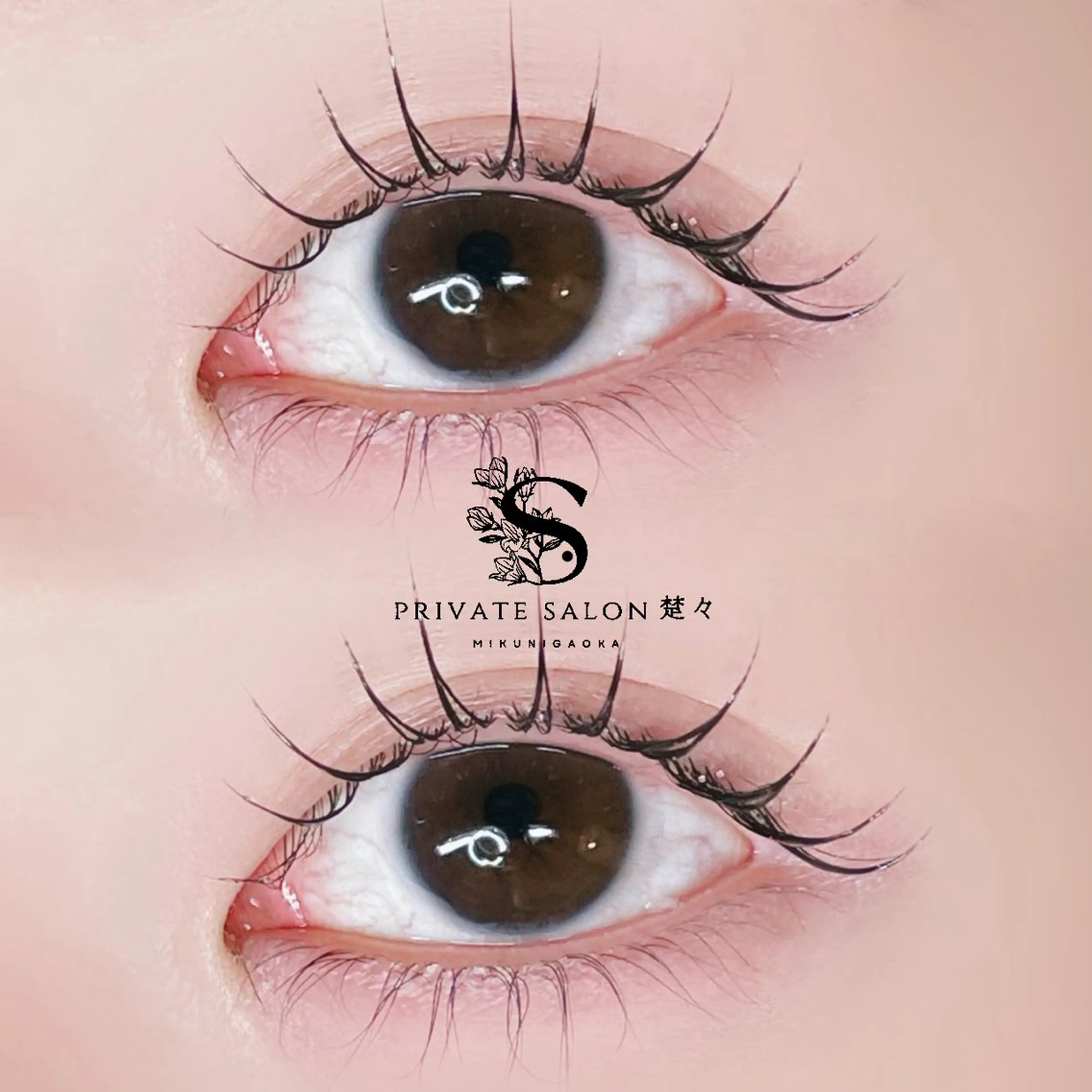 まつげパーマ上(高保湿トリートメントとアイシャンプー込)の写真