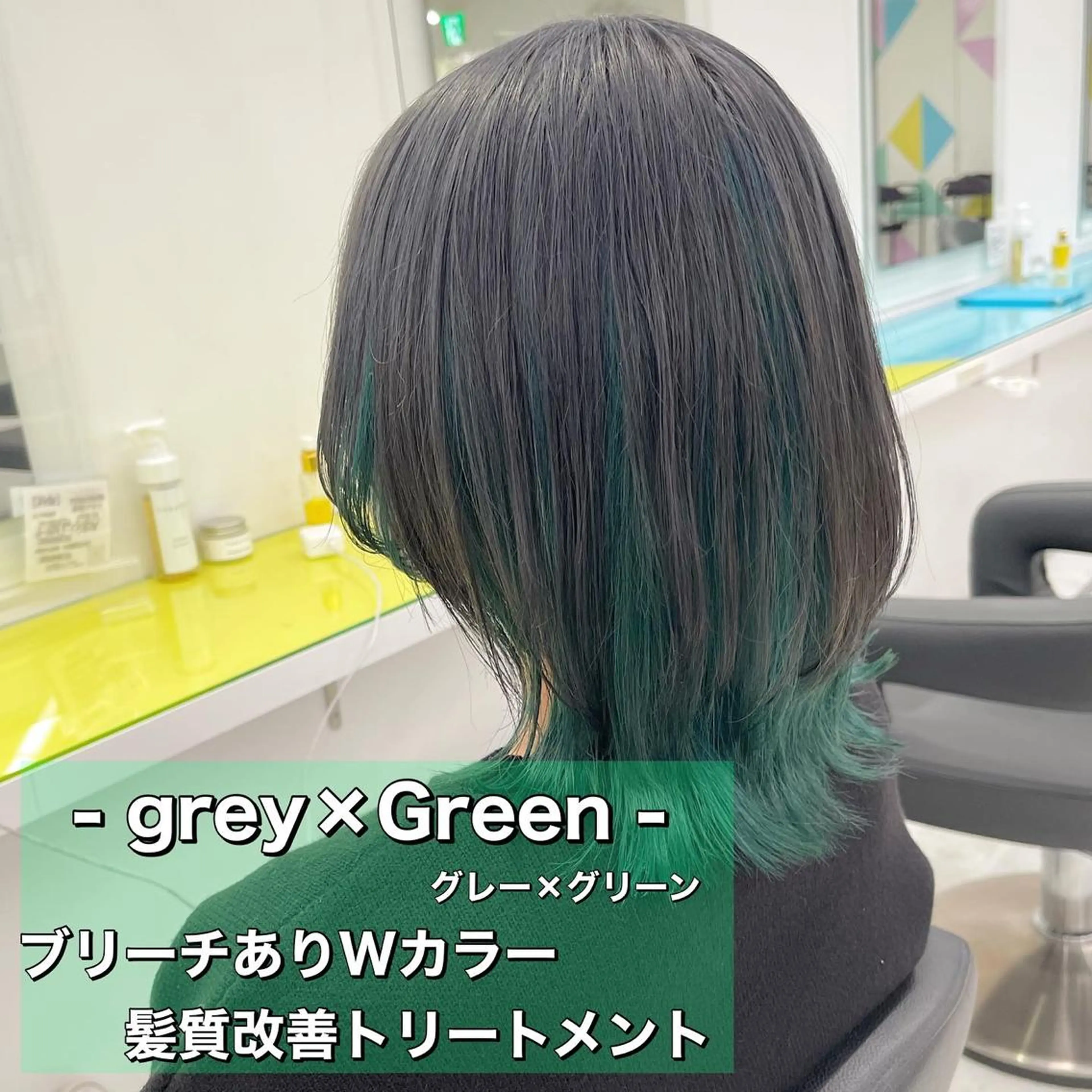 セミロング カラー ボブカットモデル 募集中　ukaのヘアスタイル