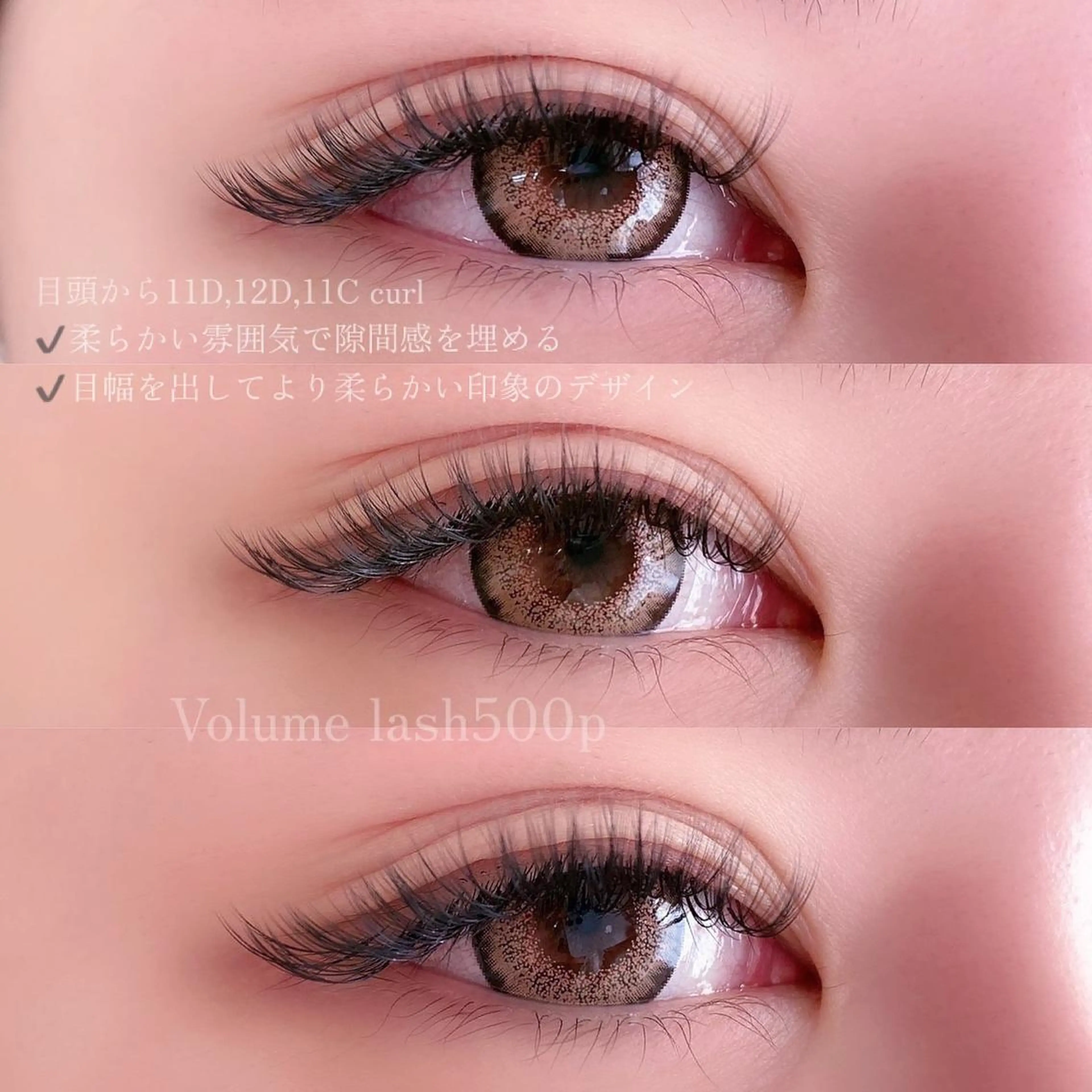 マツエク・マツパ Eyelash salon u'iのマツエク・マツパデザイン