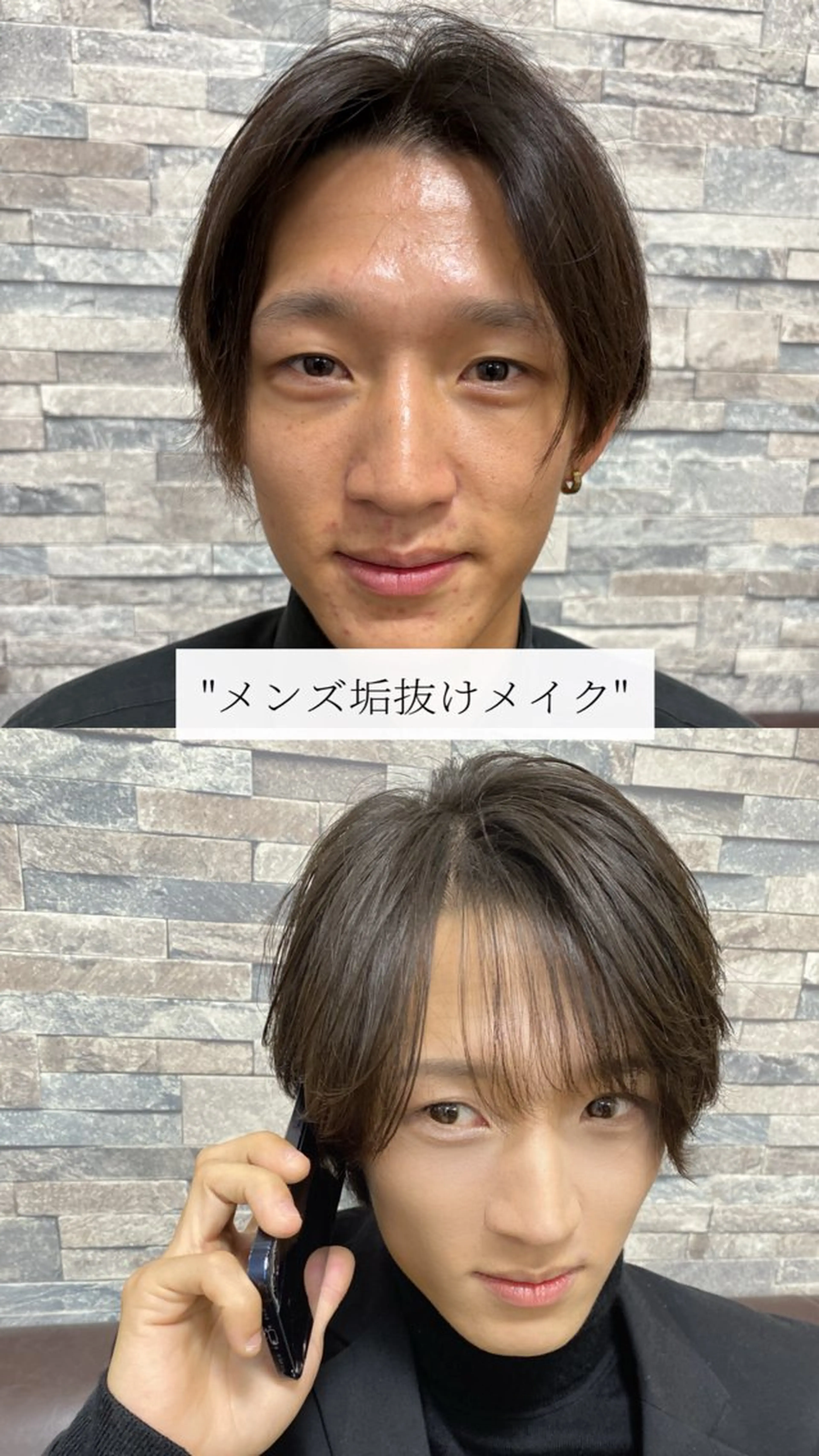 メンズ HOWL所属・🦋 Cocoroのその他イメージ