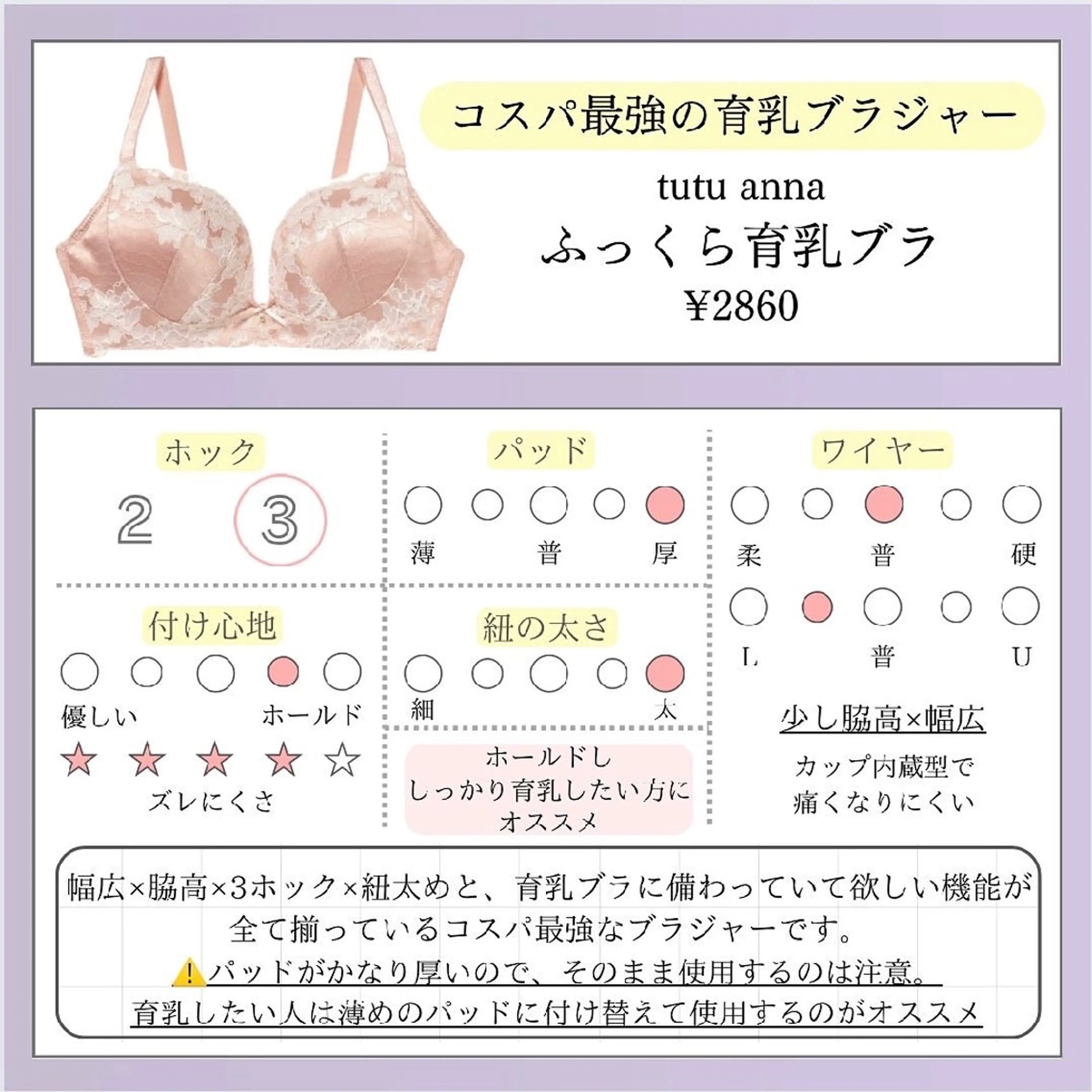 エステ リラク 【バスト専門店 】 Kiana のエステ・リラクイメージ