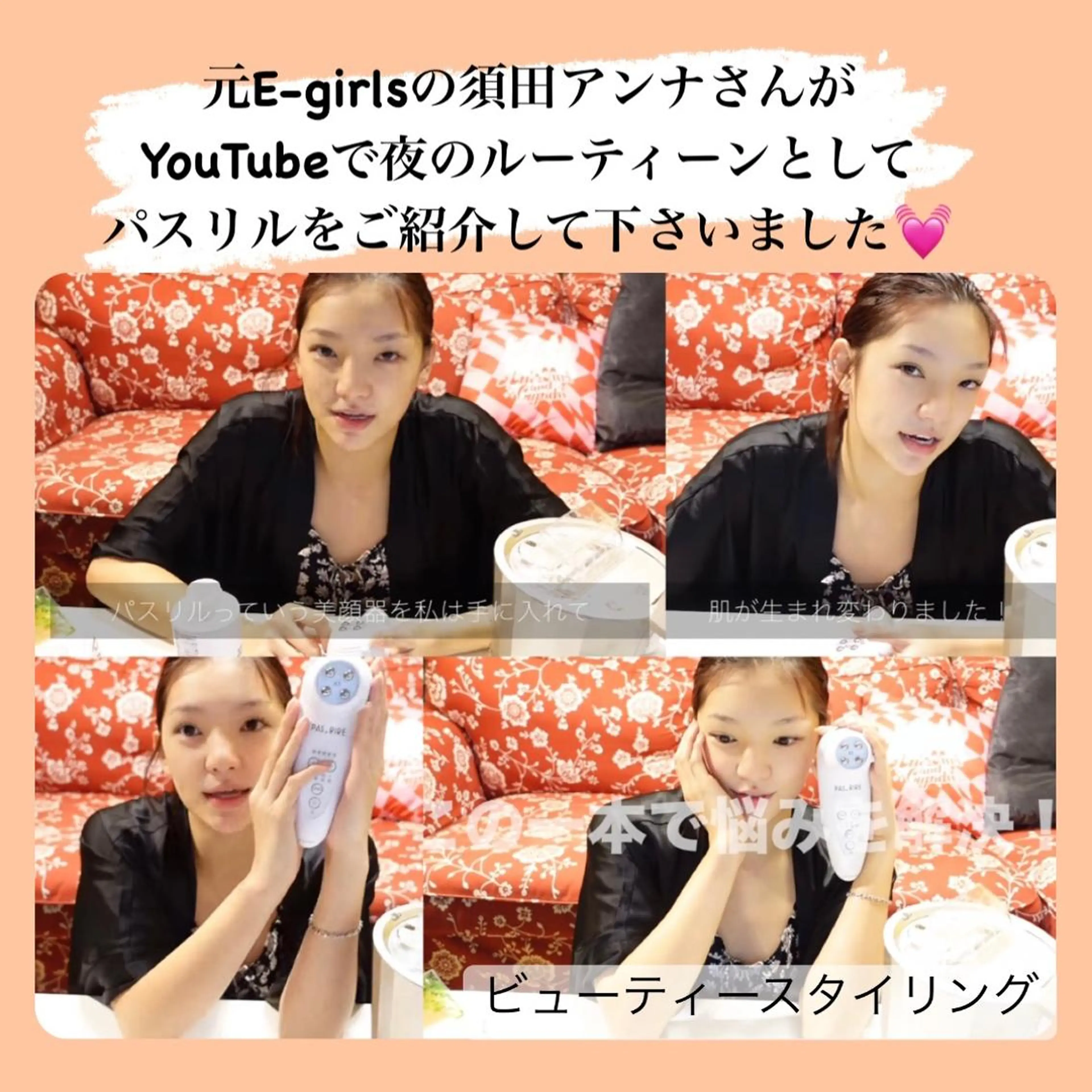 その他 痩身＆美肌サロン 三浦のエステ・リラクイメージ