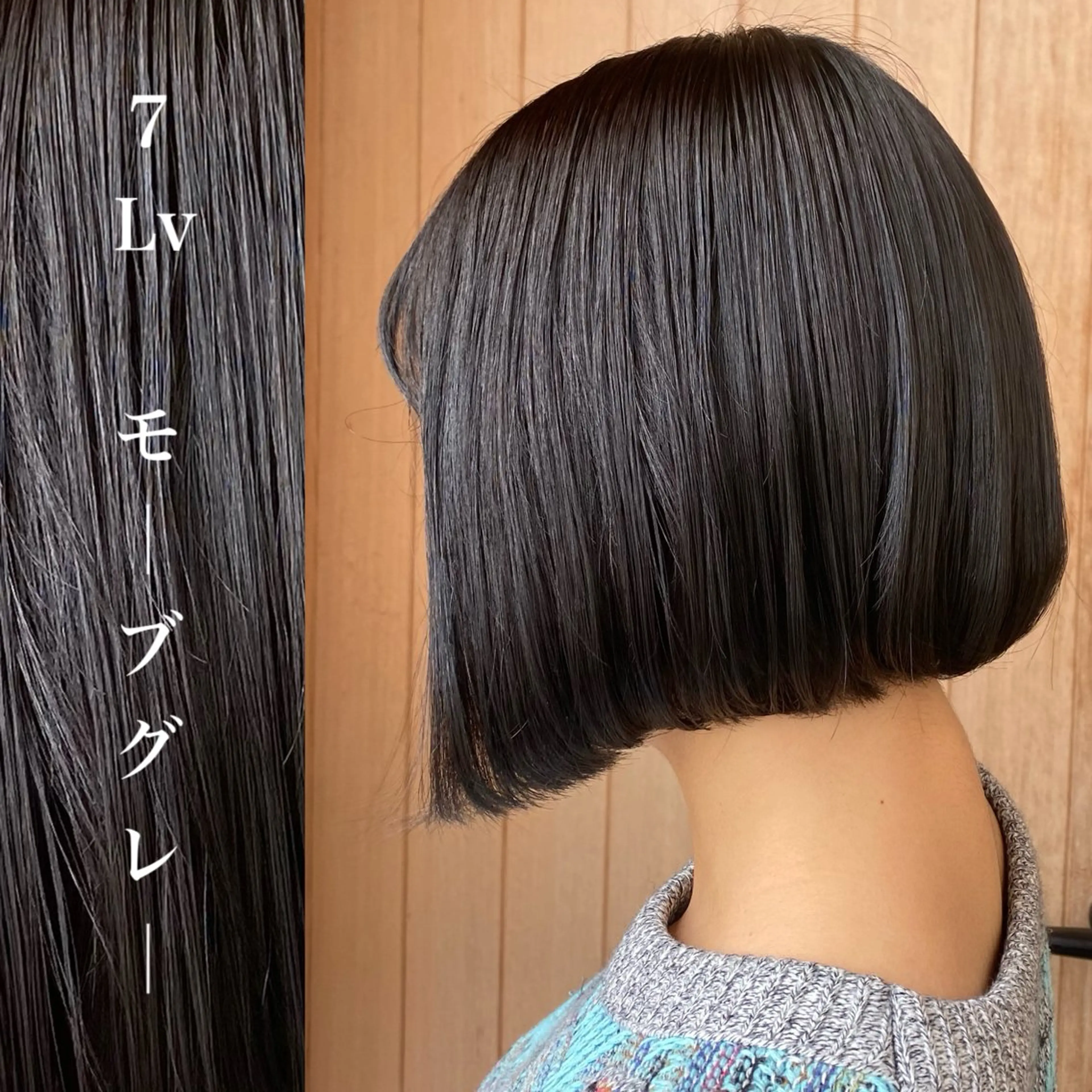 ミディアム カラー wakana / くびれカットのヘアスタイル