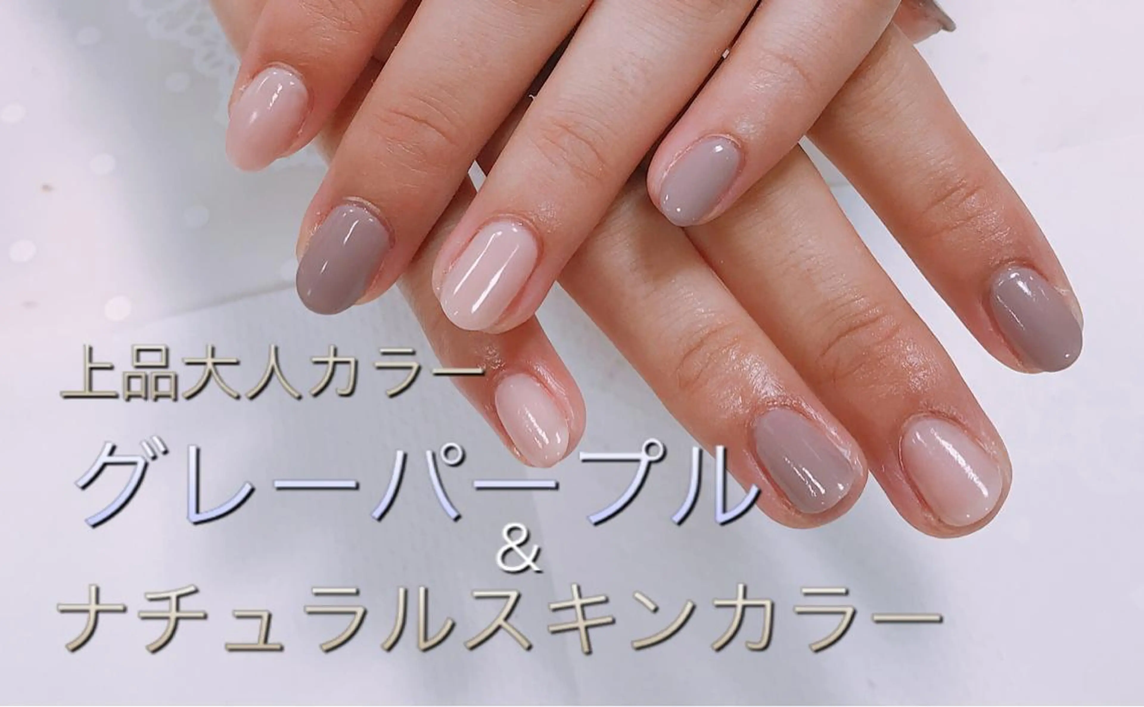 ネイル 渋谷FREEVE narumi☆のネイルデザイン