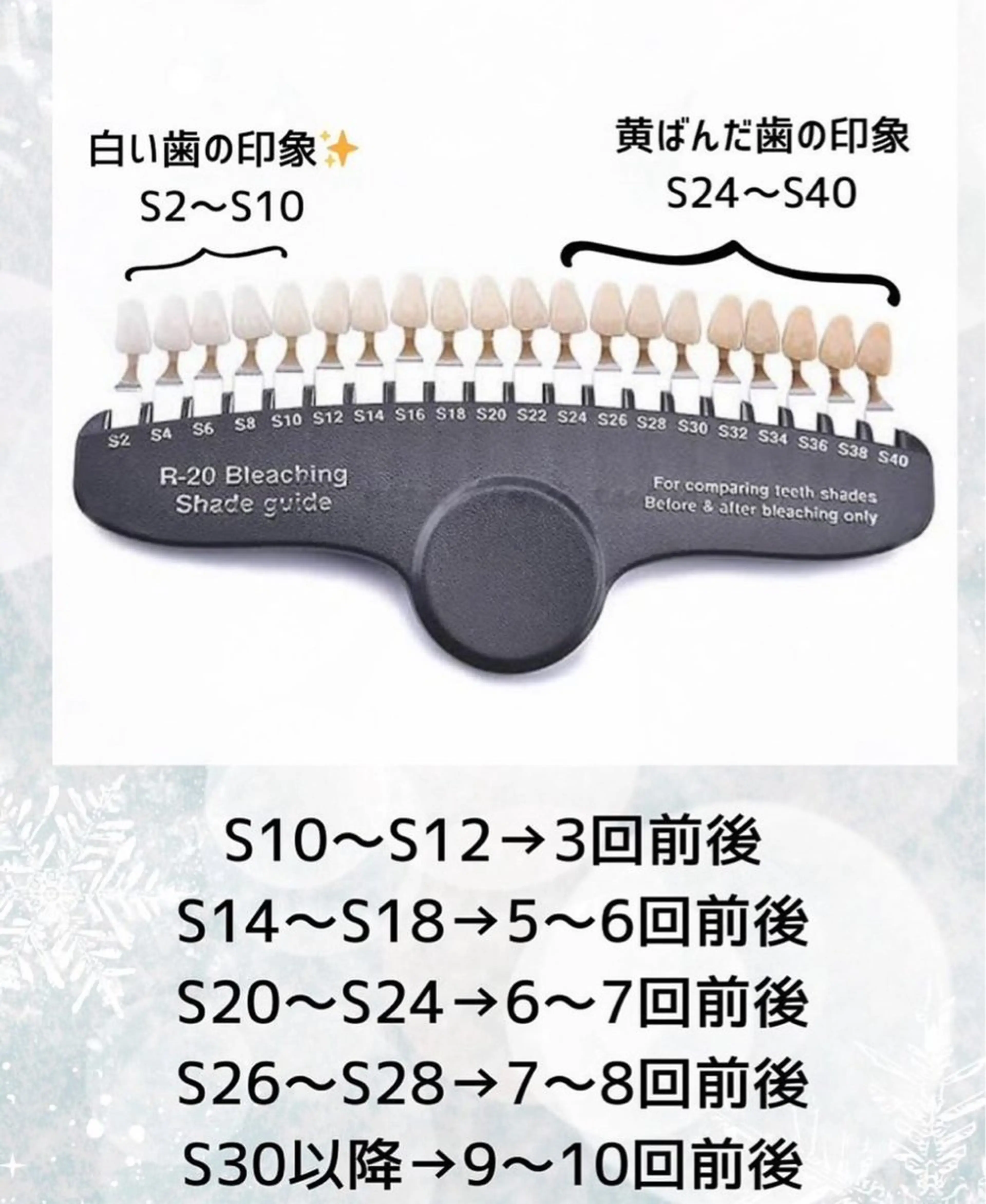 ホワイトニング ショップ伊丹店のその他イメージ