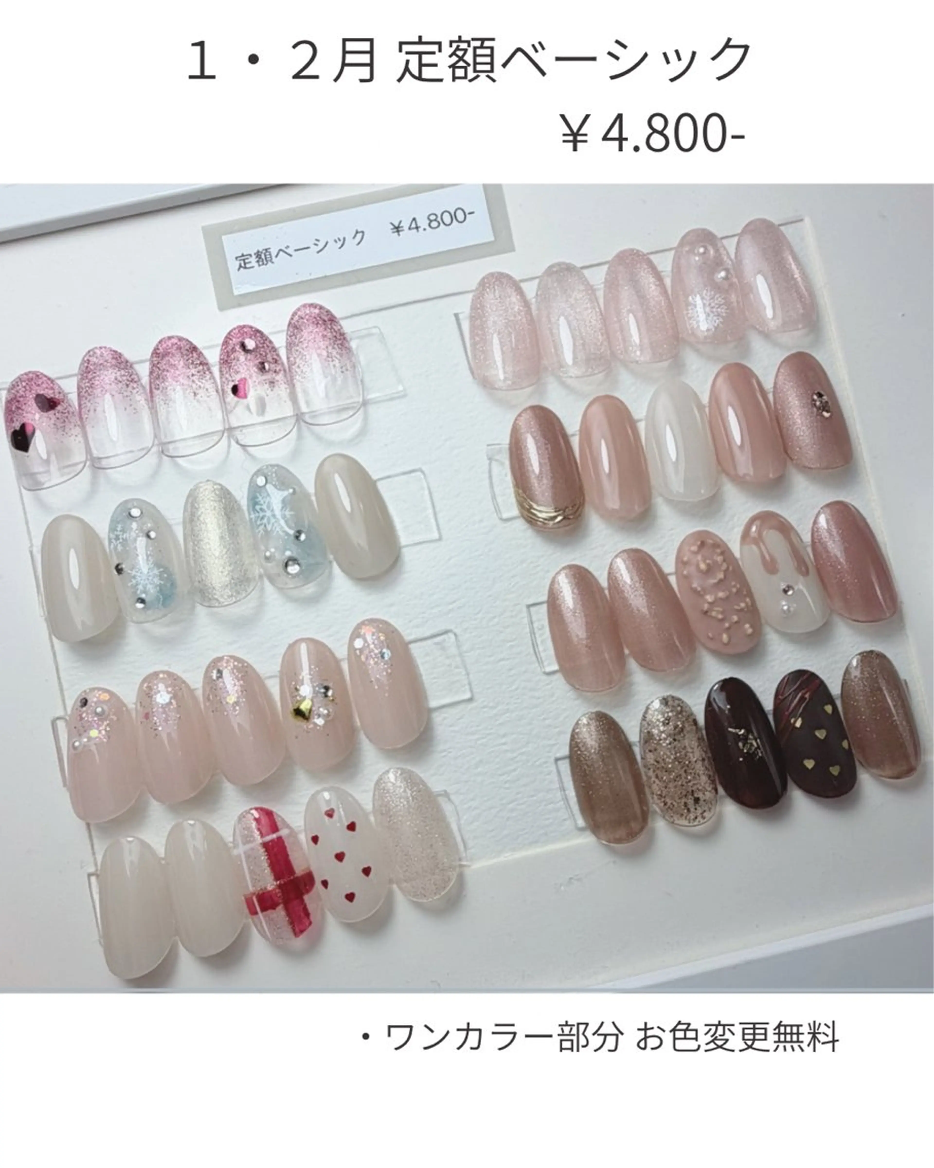 ネイル ハンドネイル NailSalon mimi.のネイルデザイン