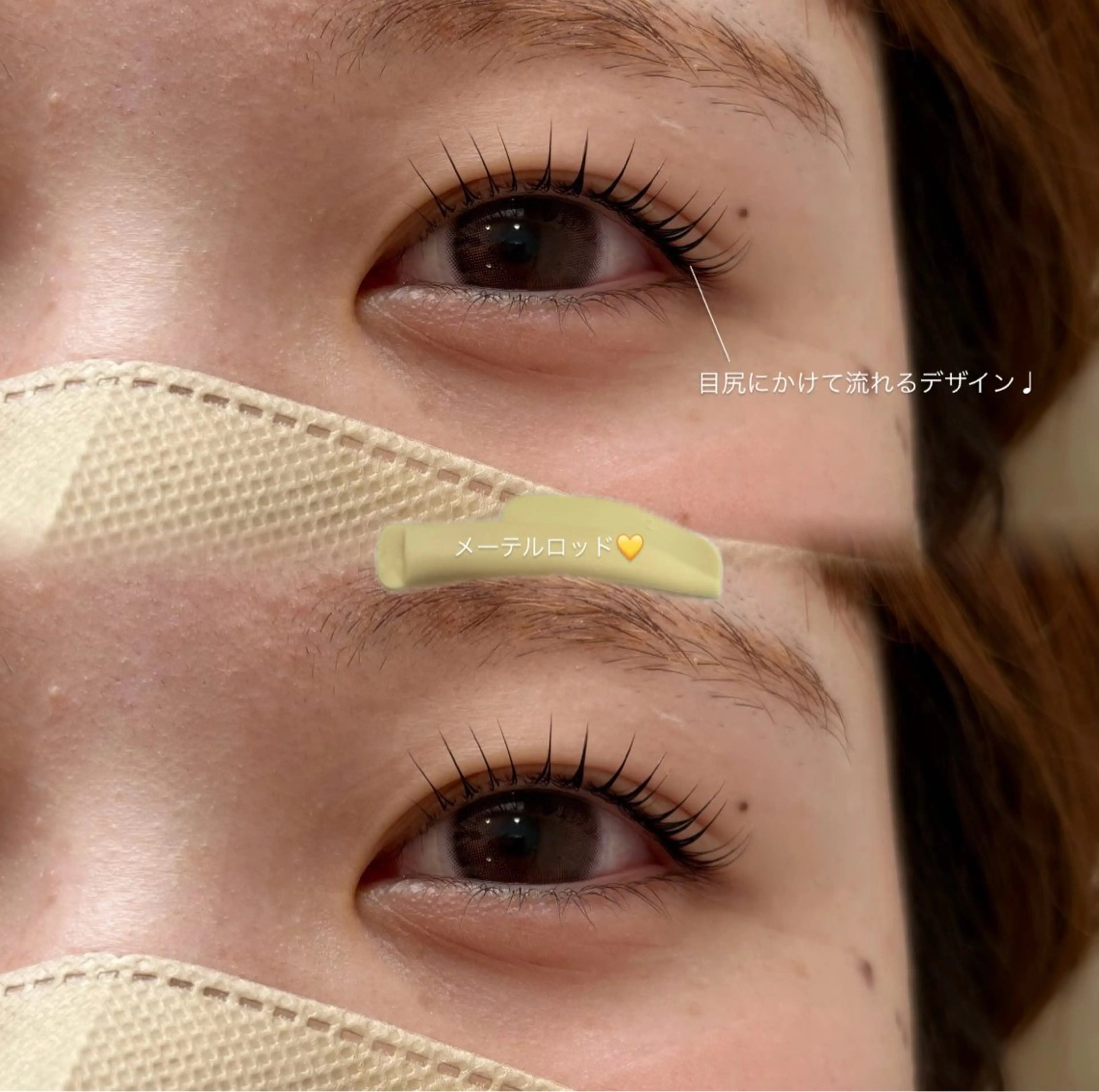 ✨まつ毛パーマ✨の写真