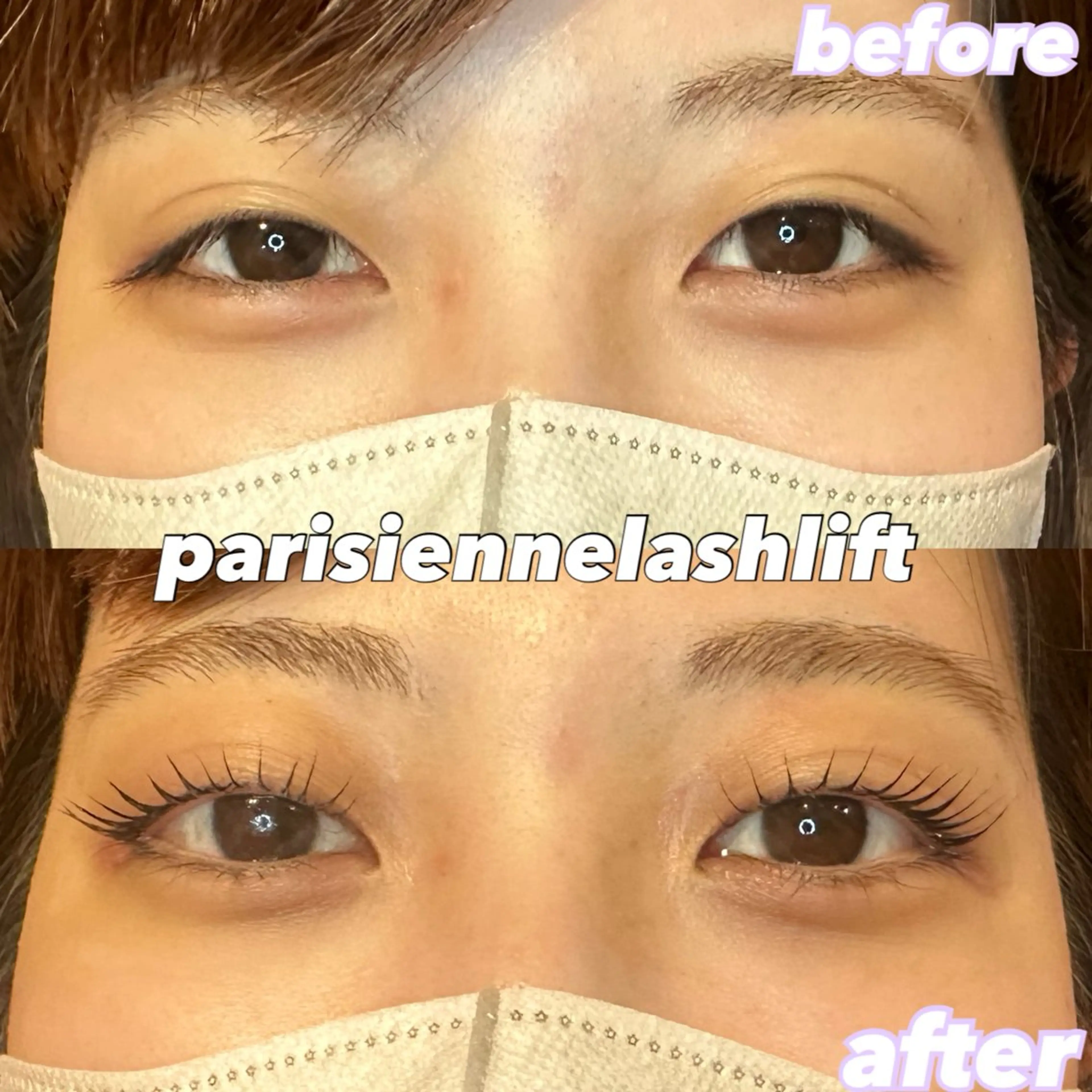 パリジェンヌラッシュリフトの写真