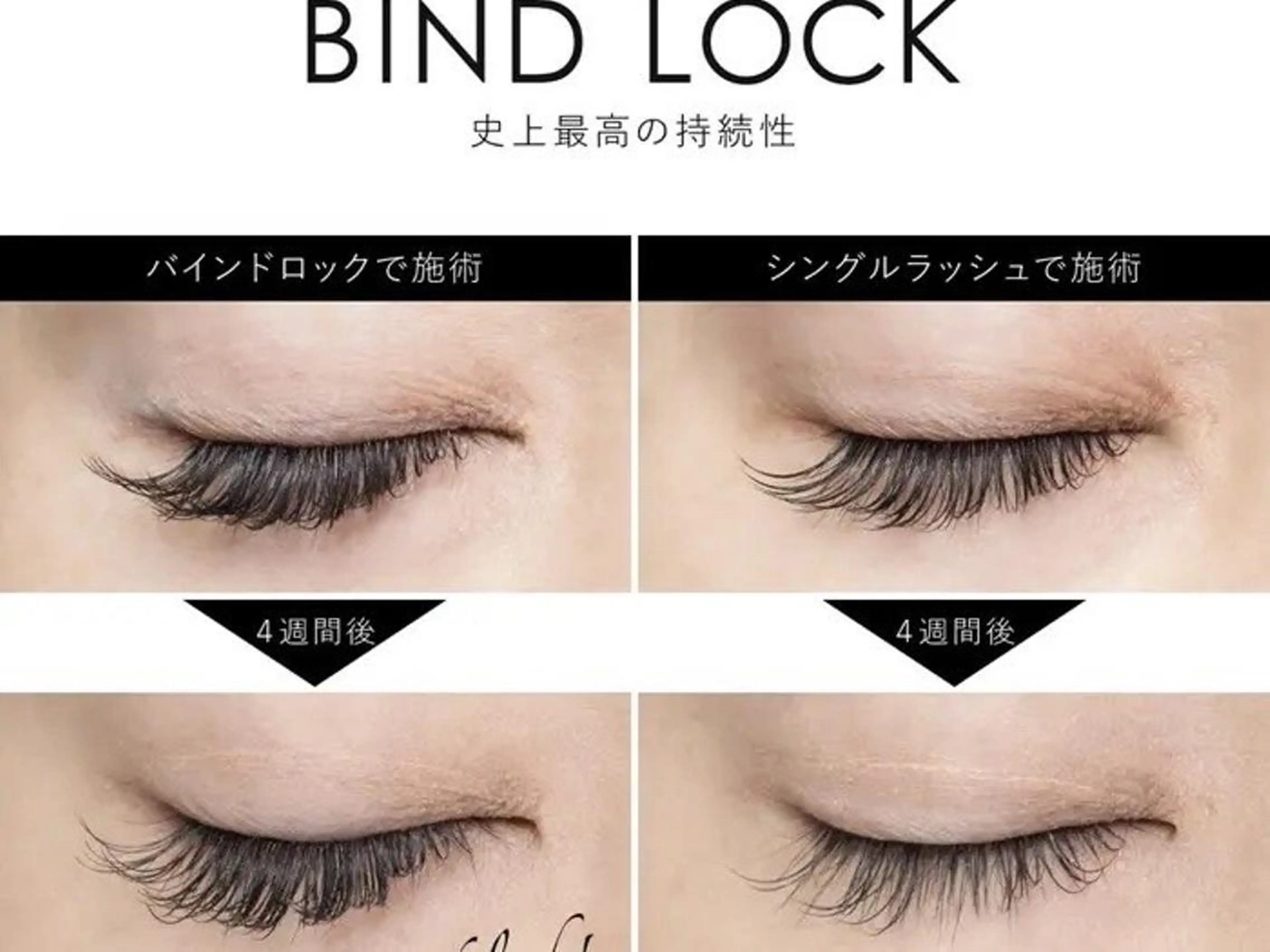 マツエク・マツパ マツエク オーナー Sのマツエク・マツパデザイン