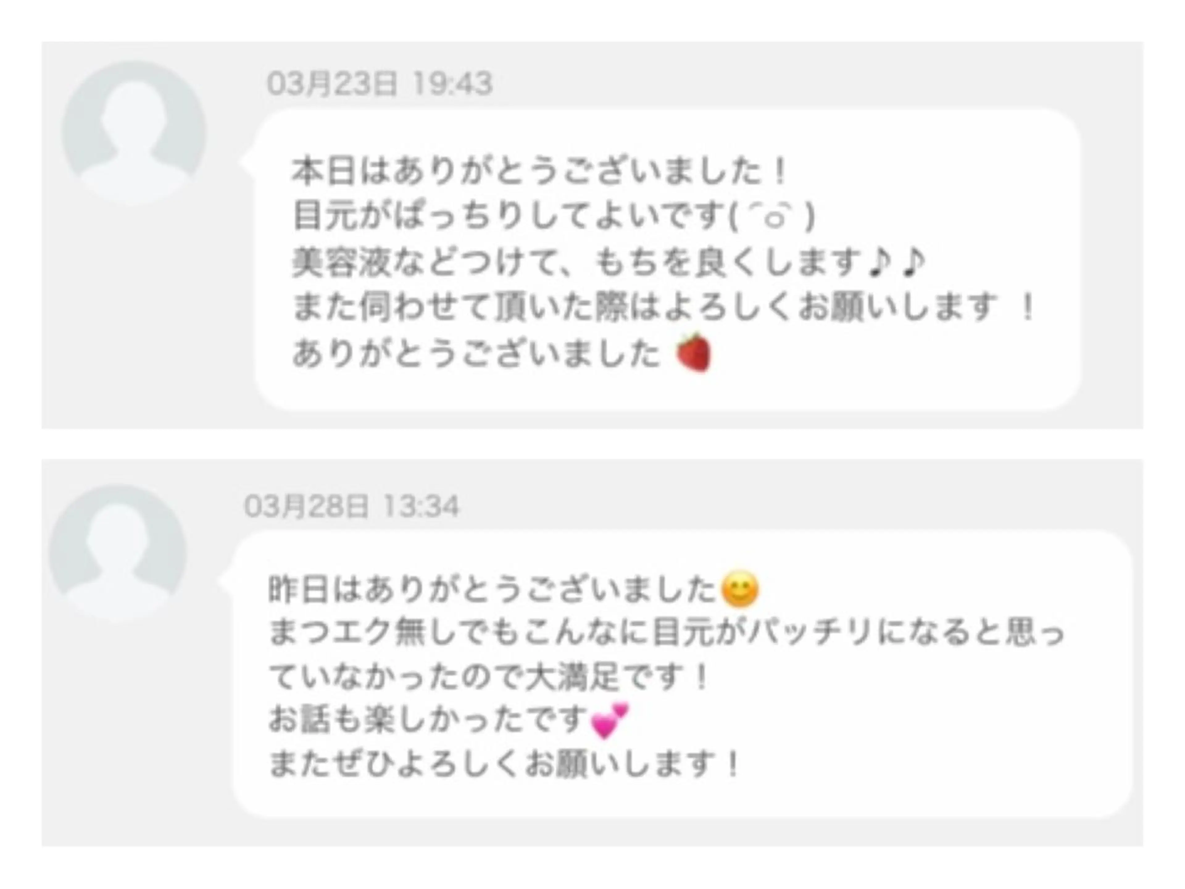 マツエク・マツパ BELLÉ TRINITYのエステ・リラクイメージ