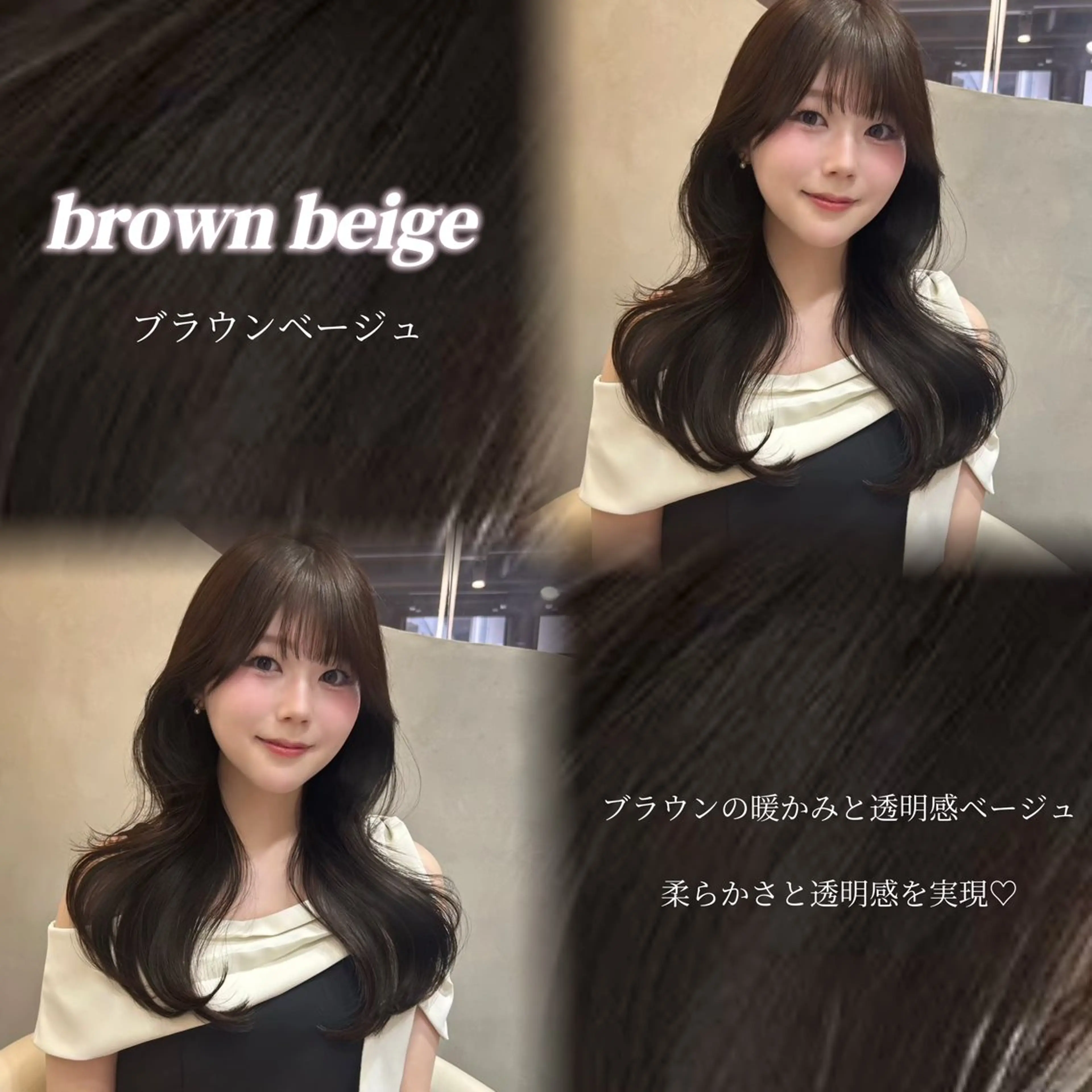 カラー ヘアカラー 透明感カラー🌱‬‪ 結衣のヘアスタイル