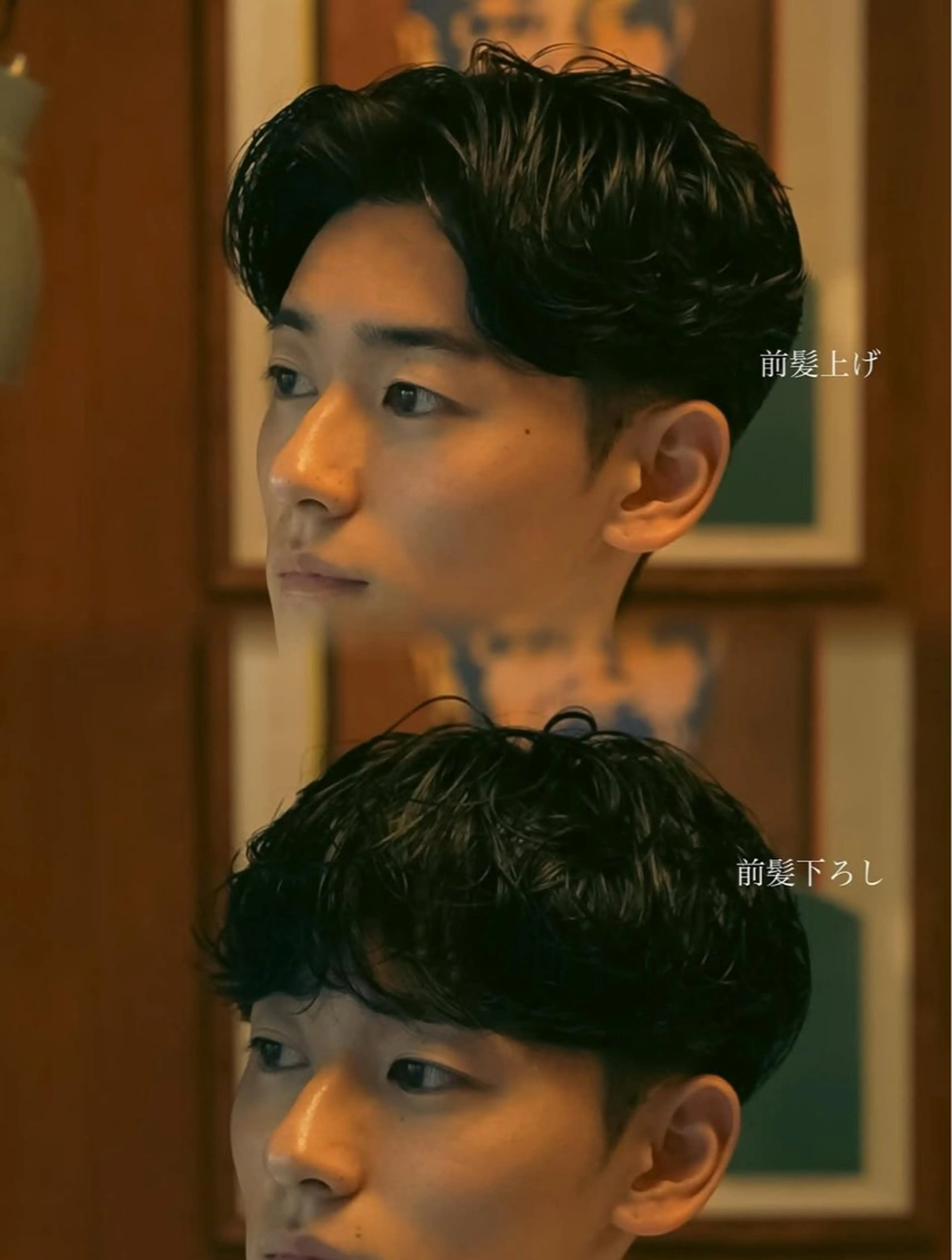 パーマ カット メンズカット募集中 いわたもえのヘアスタイル