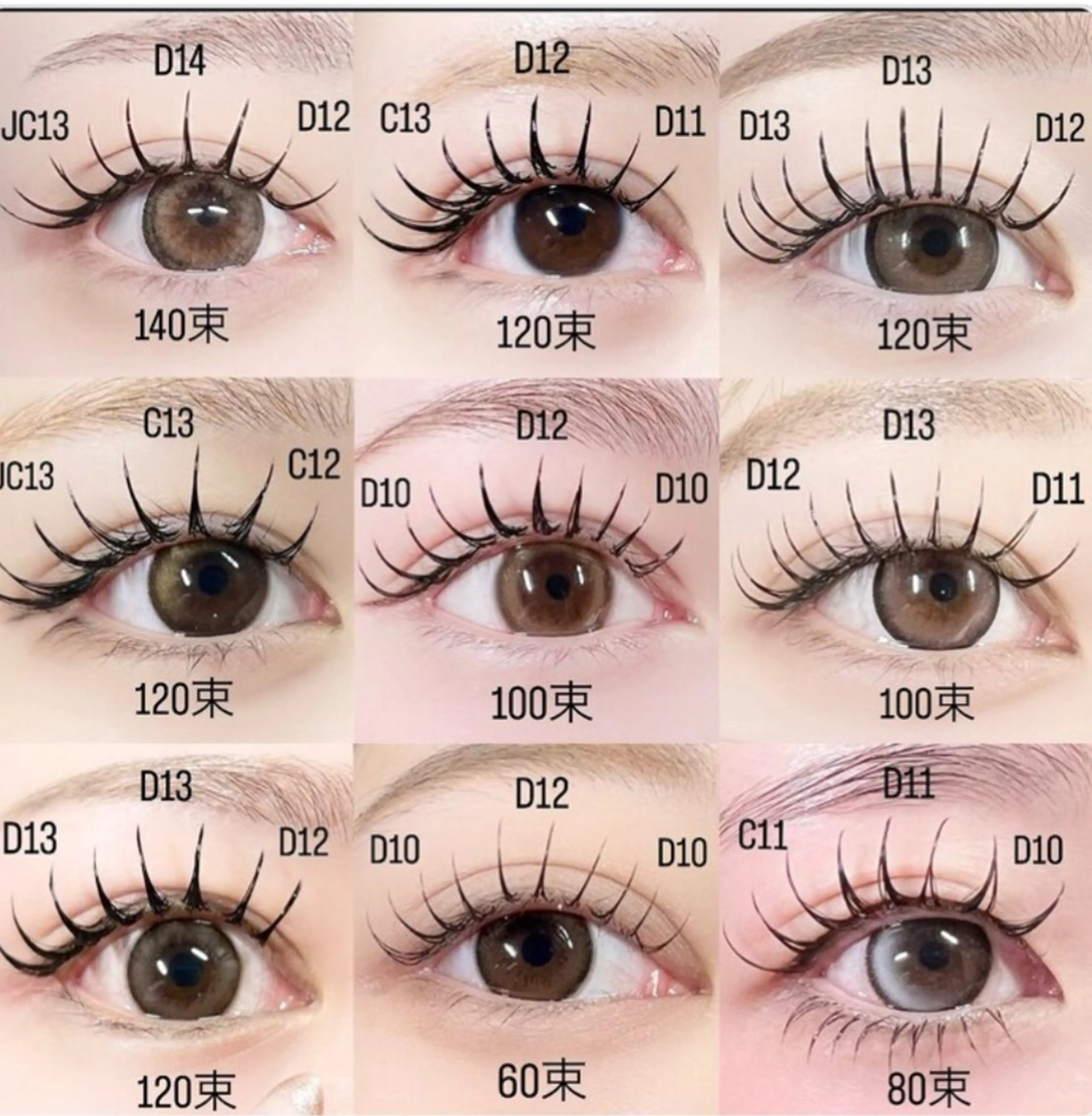 マツエク・マツパ マツエク salon de Reiのマツエク・マツパデザイン