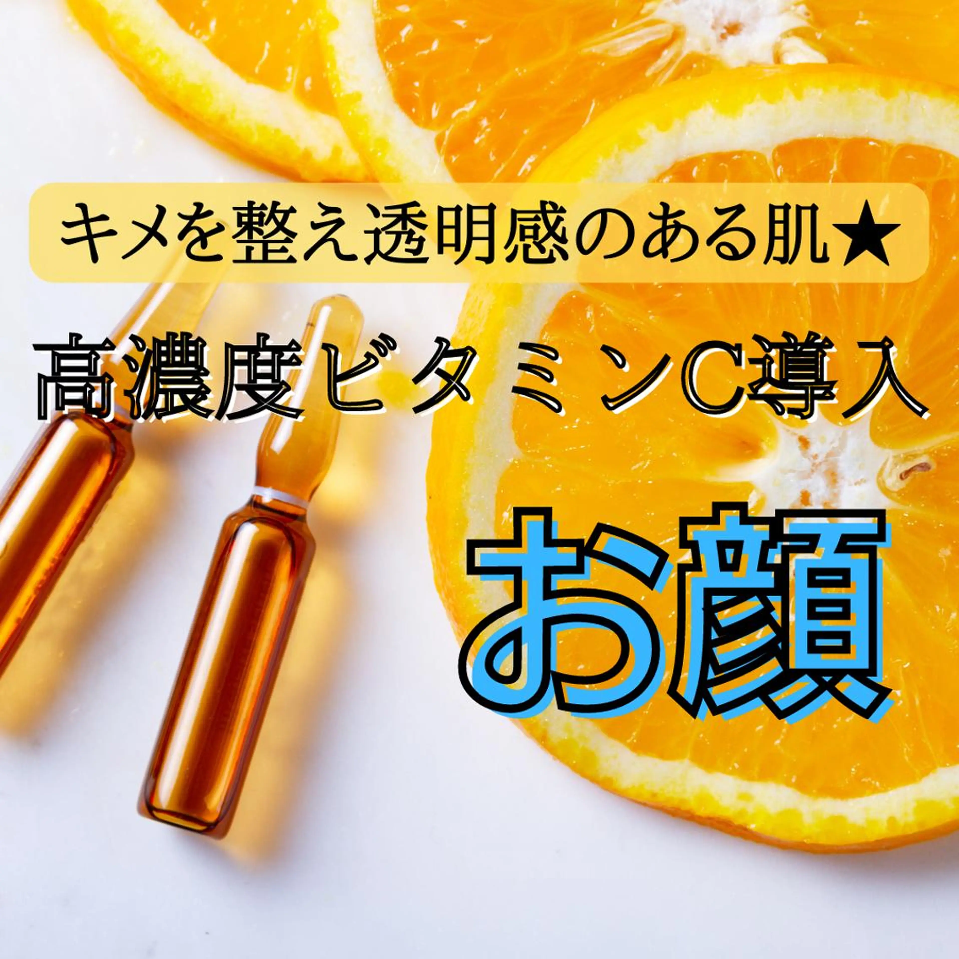 菊地 千奈のエステ・リラクイメージ