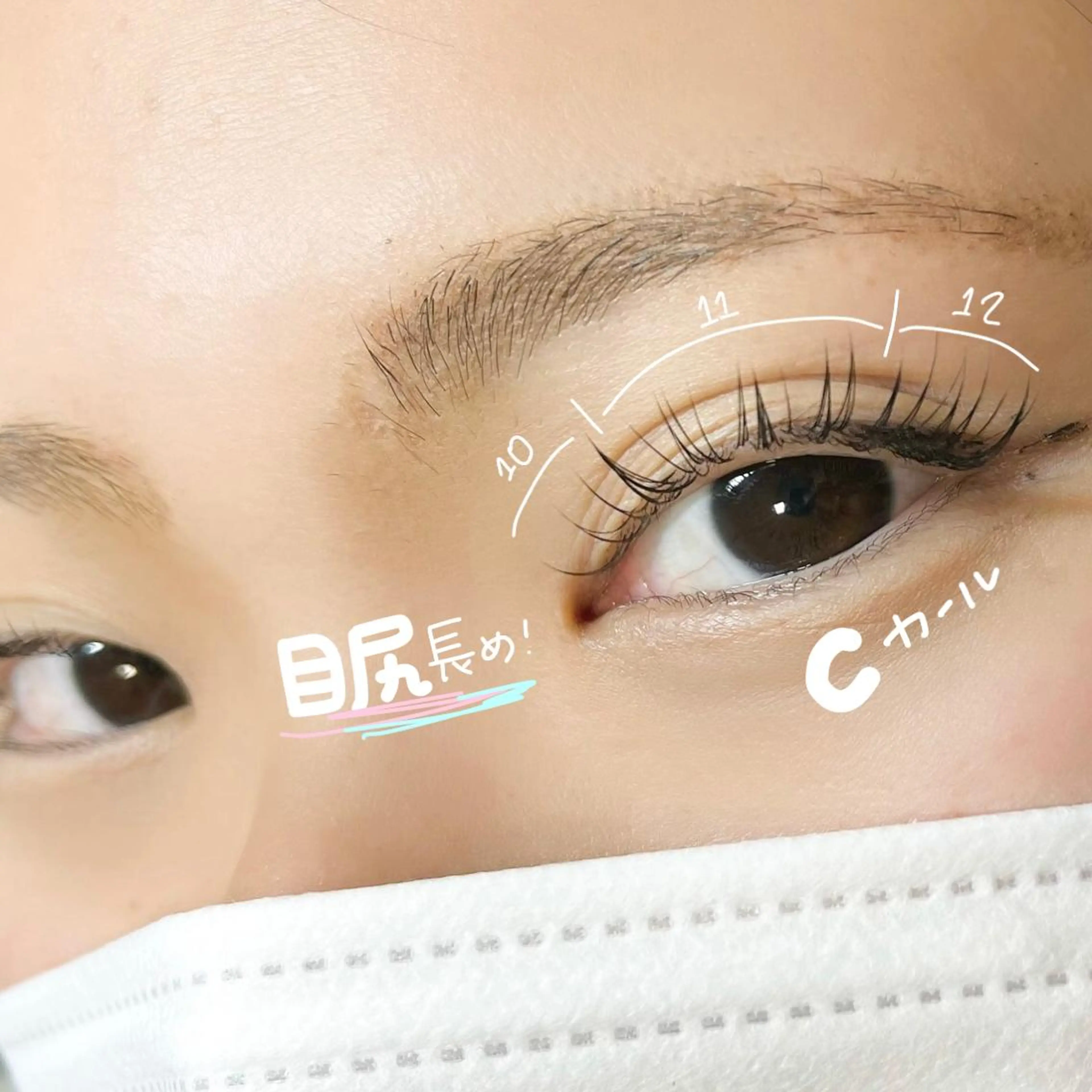 マツエク・マツパ eyesalon OFFのマツエク・マツパデザイン